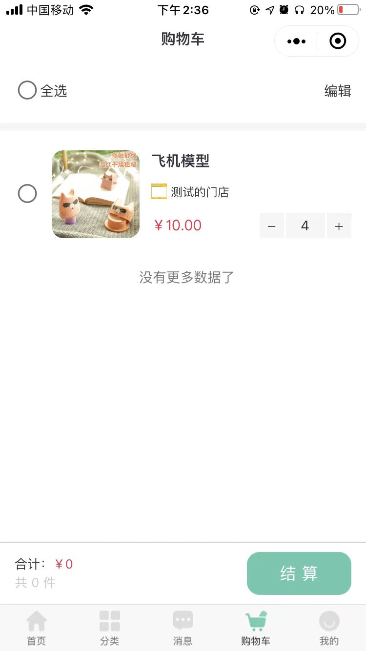 精彩截图-肇搜生活2026官方新版
