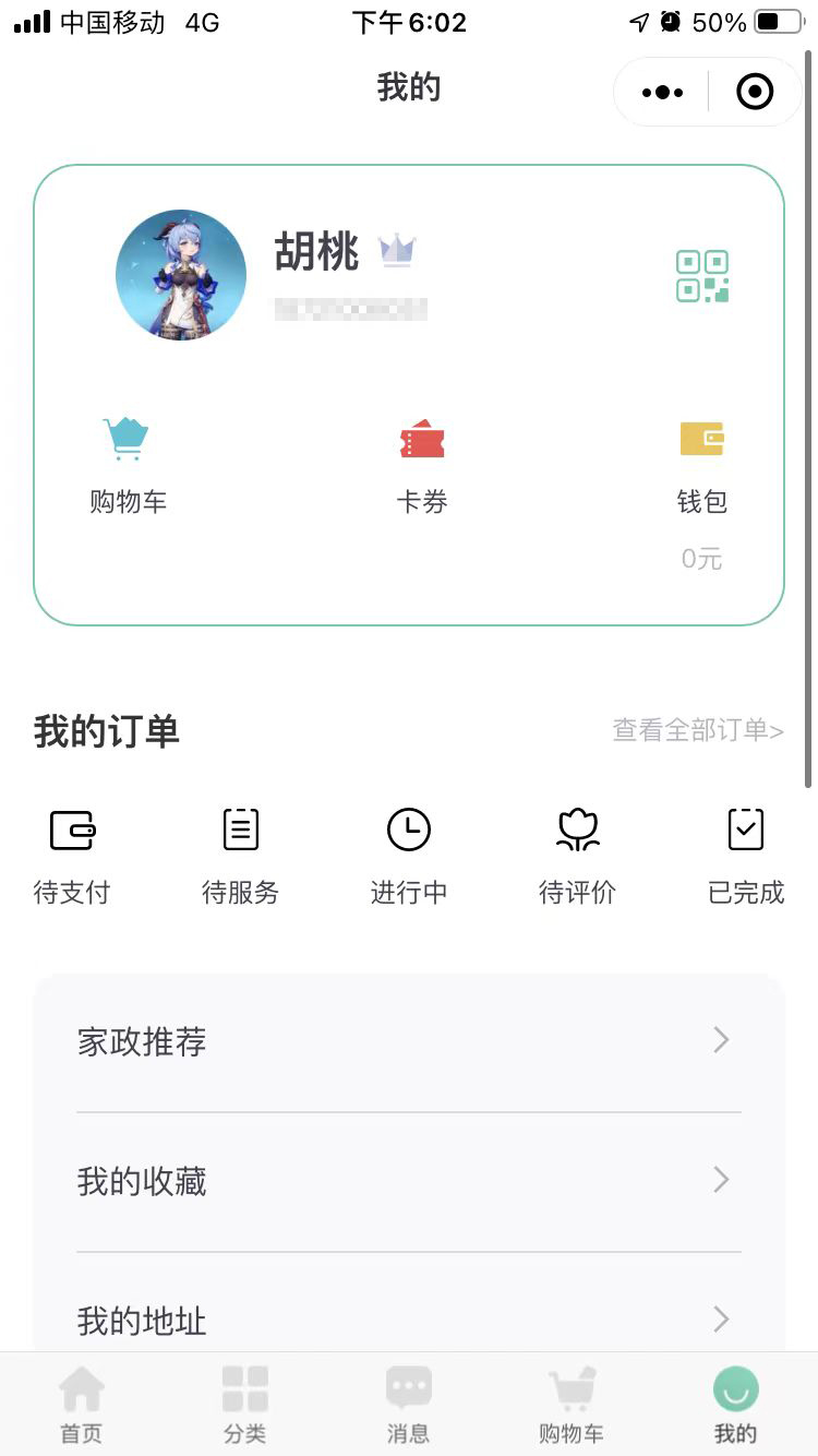 精彩截图-肇搜生活2026官方新版