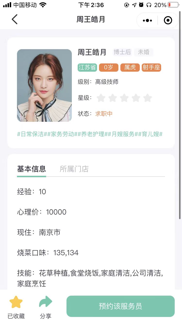 精彩截图-肇搜生活2026官方新版