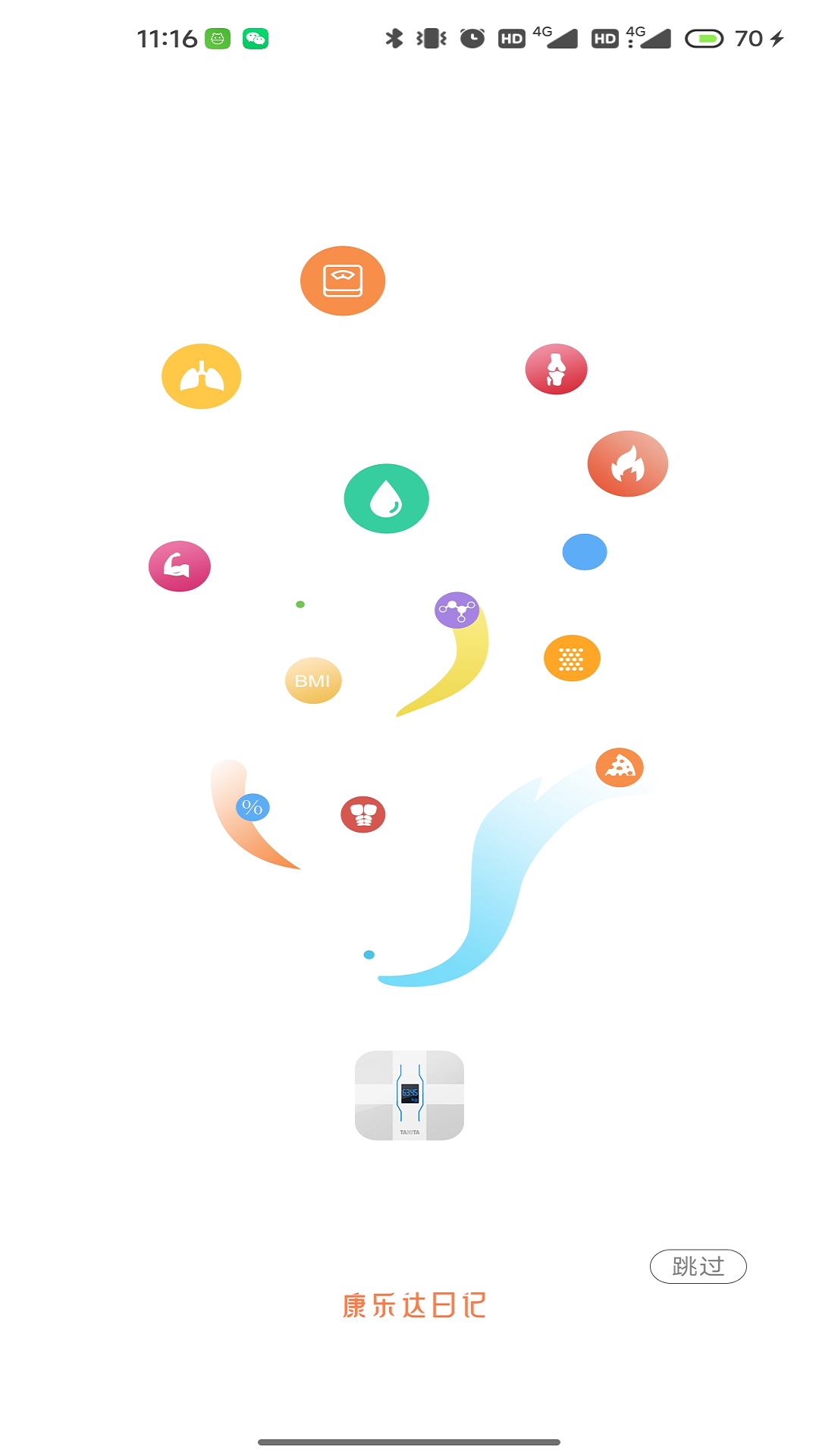 精彩截图-康乐达日记2026官方新版