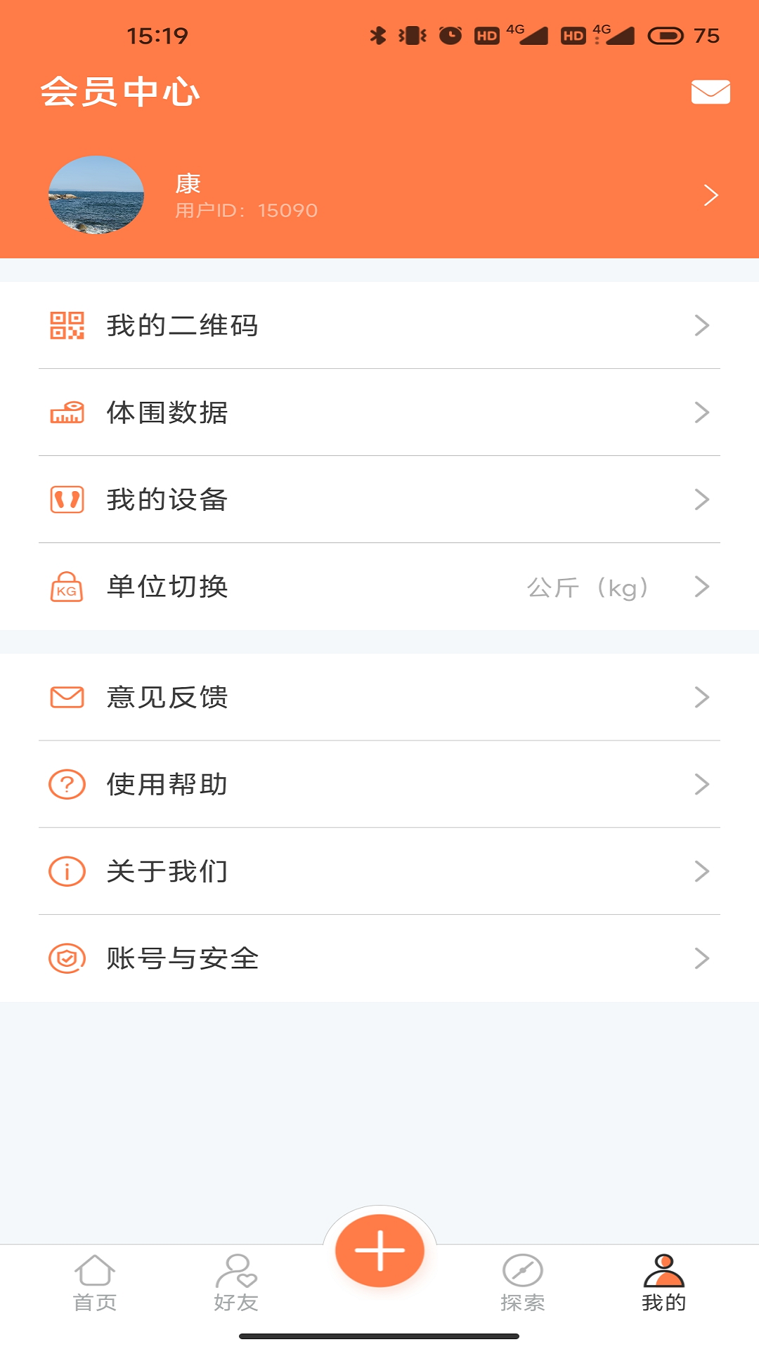 精彩截图-康乐达日记2026官方新版