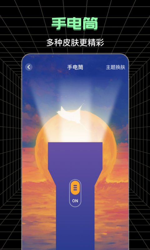 精彩截图-测亩仪2025官方新版