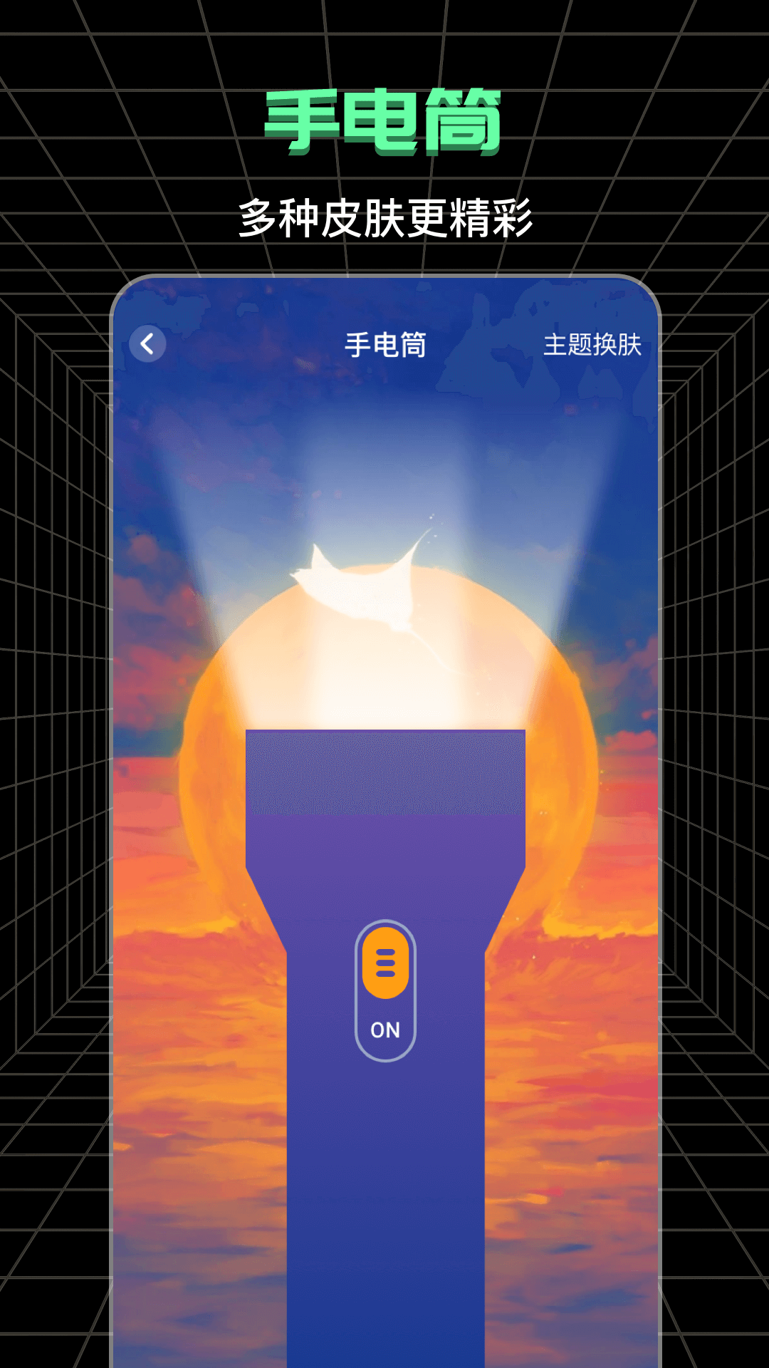 精彩截图-测亩仪2026官方新版