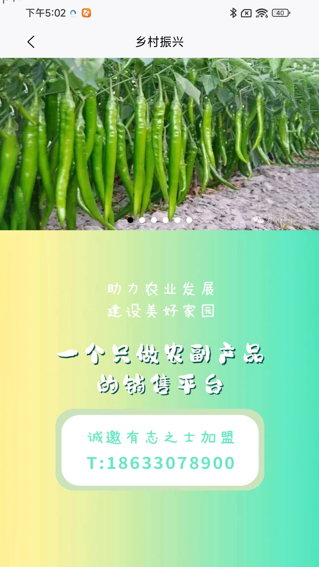 精彩截图-乖乖虫宝2025官方新版