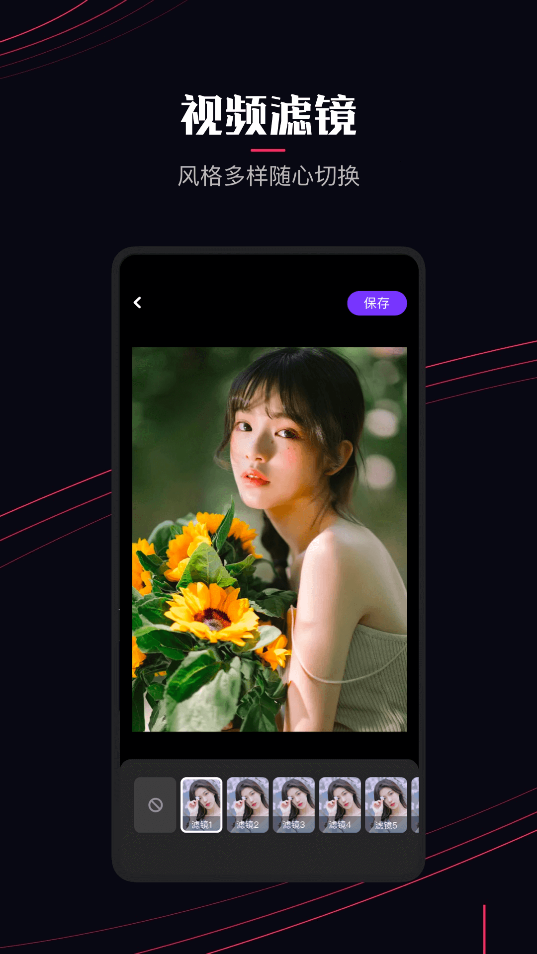 精彩截图-樱花视频2026官方新版