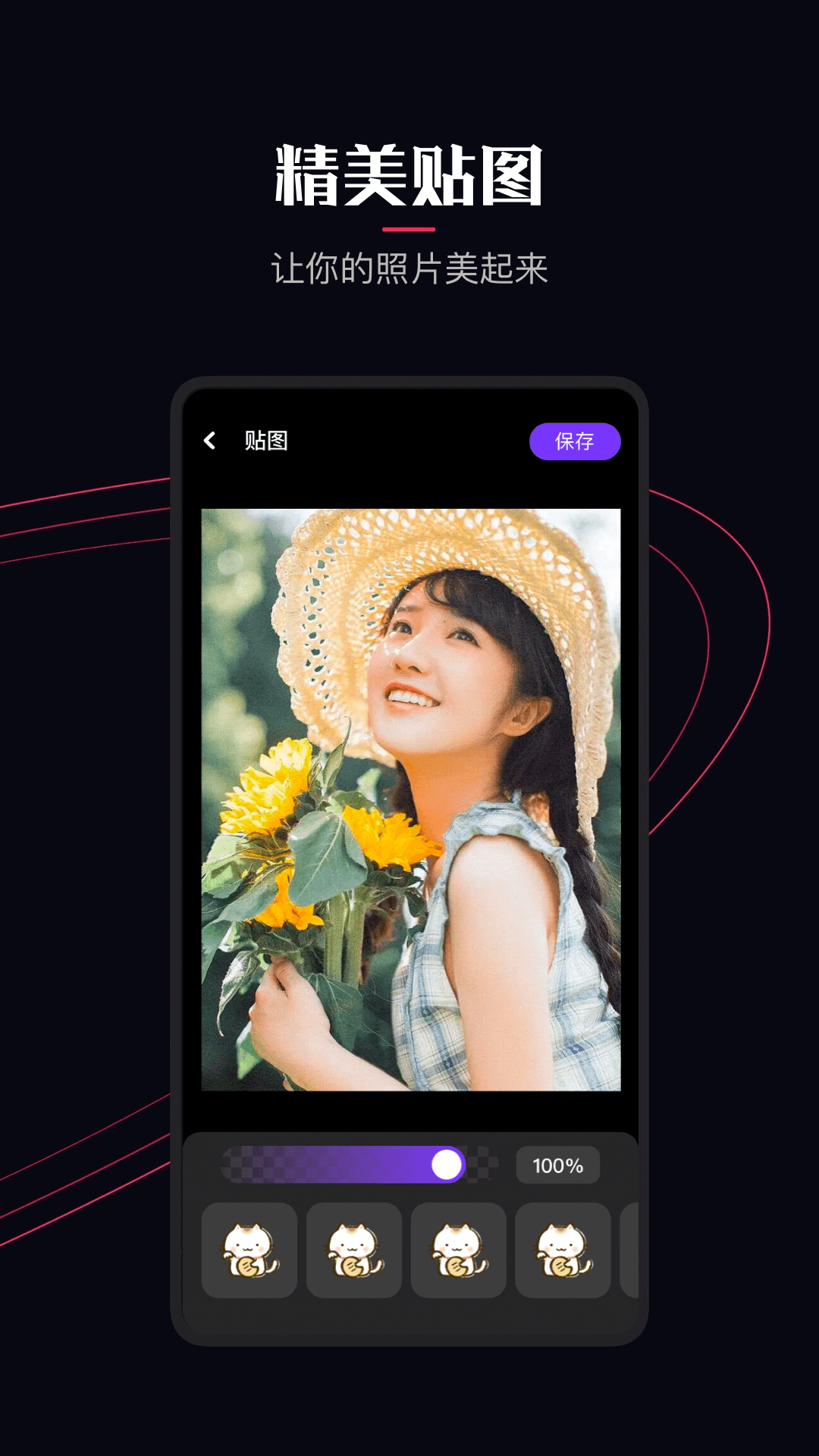 精彩截图-樱花视频2025官方新版