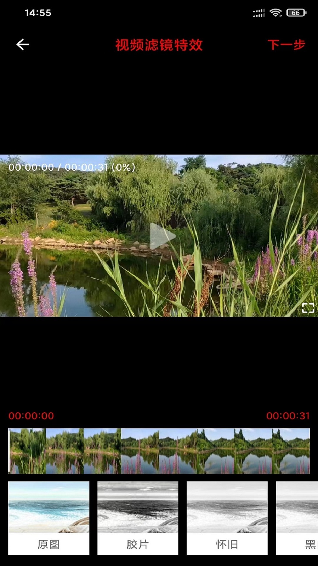 精彩截图-风云音频剪辑2026官方新版