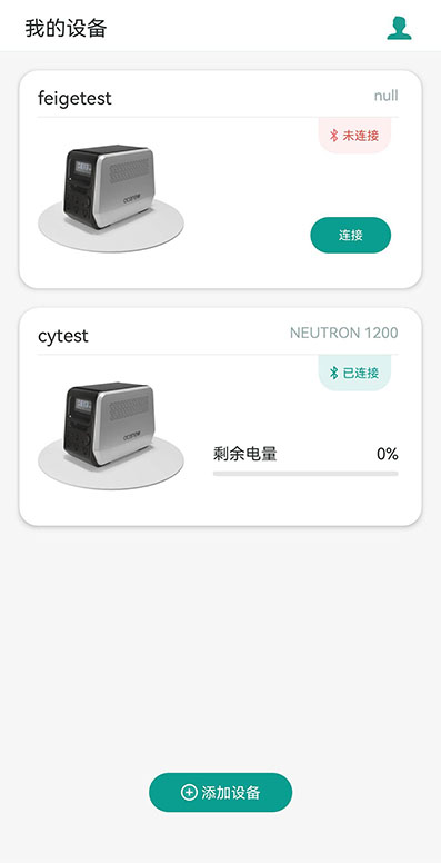 精彩截图-Acenew2026官方新版