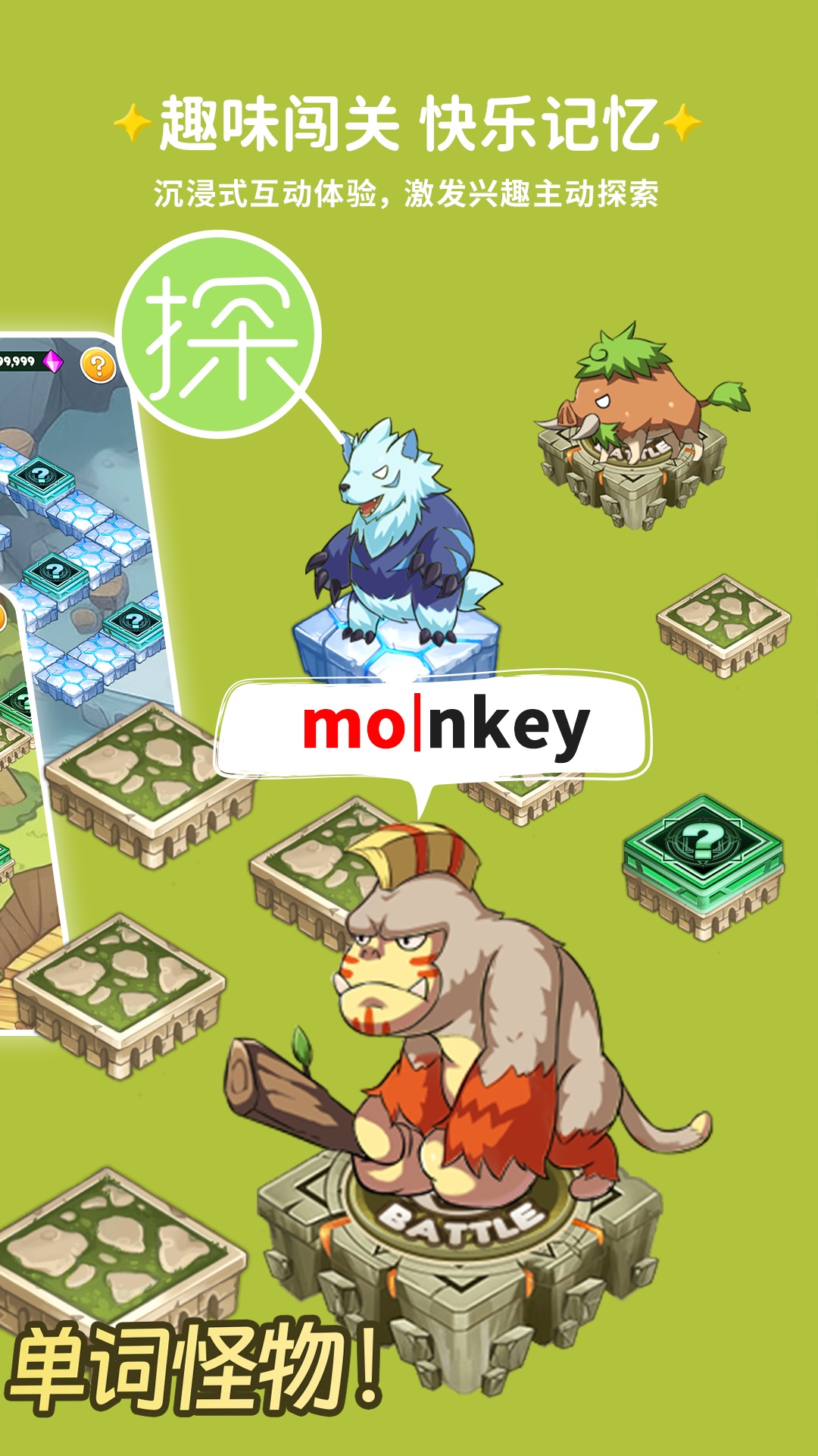 精彩截图-闯词旧版2026官方新版