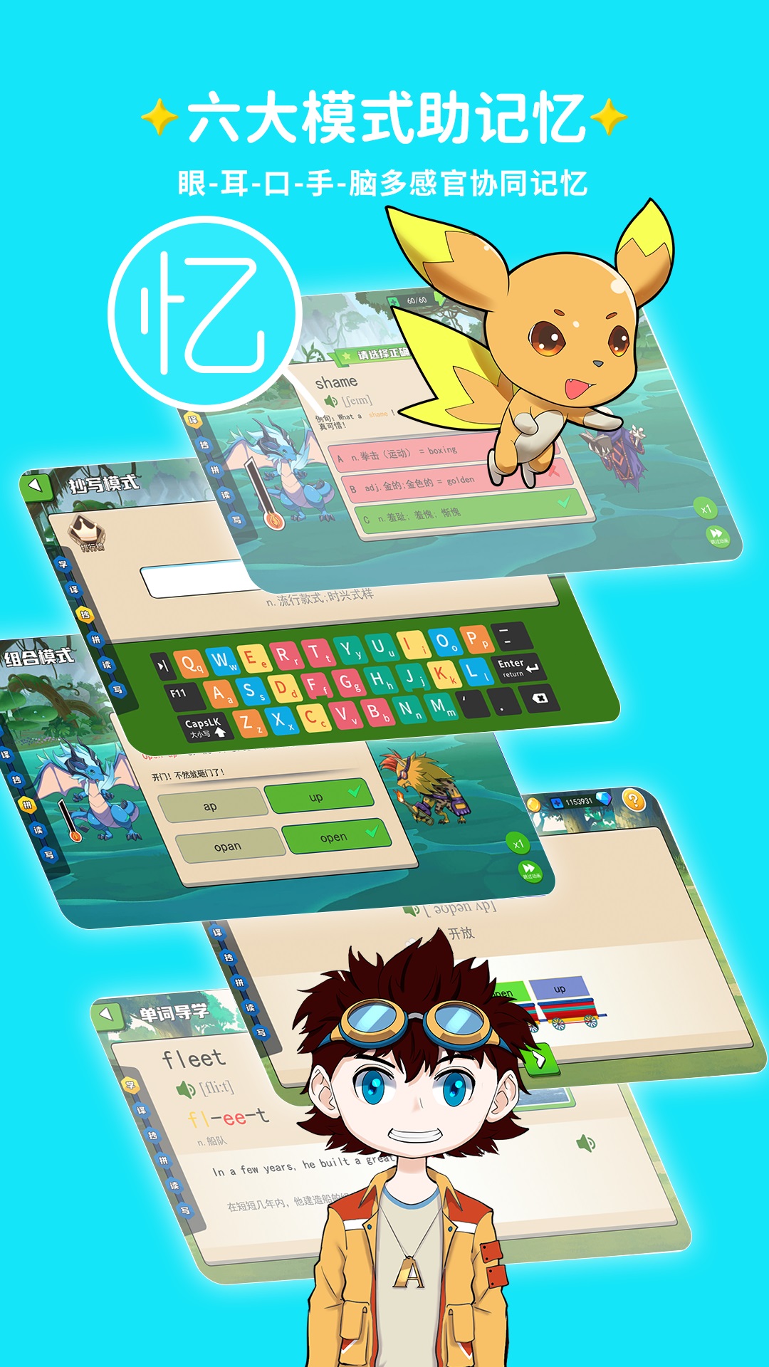 精彩截图-闯词旧版2026官方新版