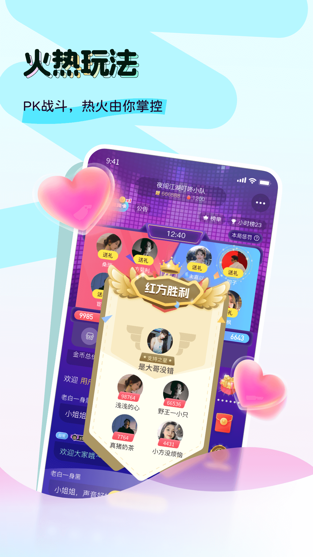 精彩截图-奶兔交友2026官方新版