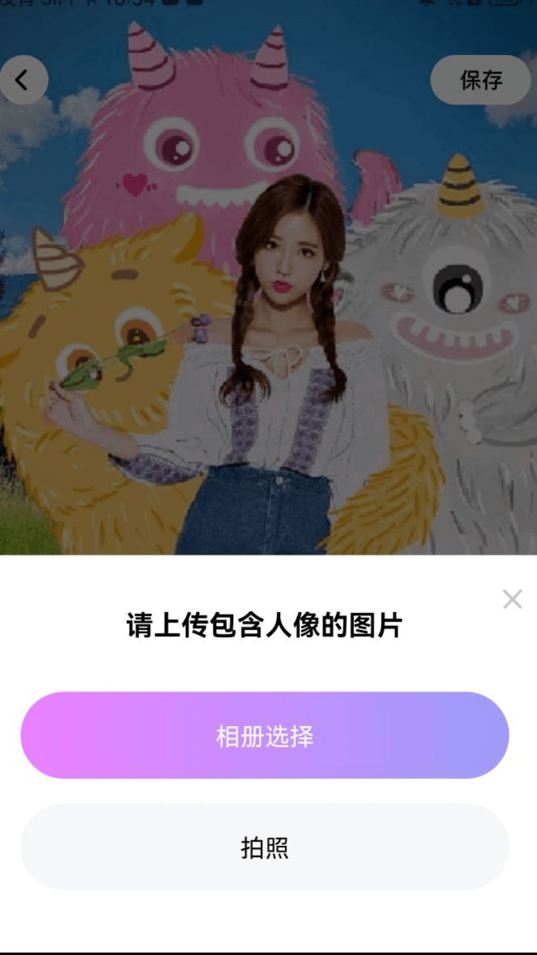 精彩截图-嗨特效2025官方新版