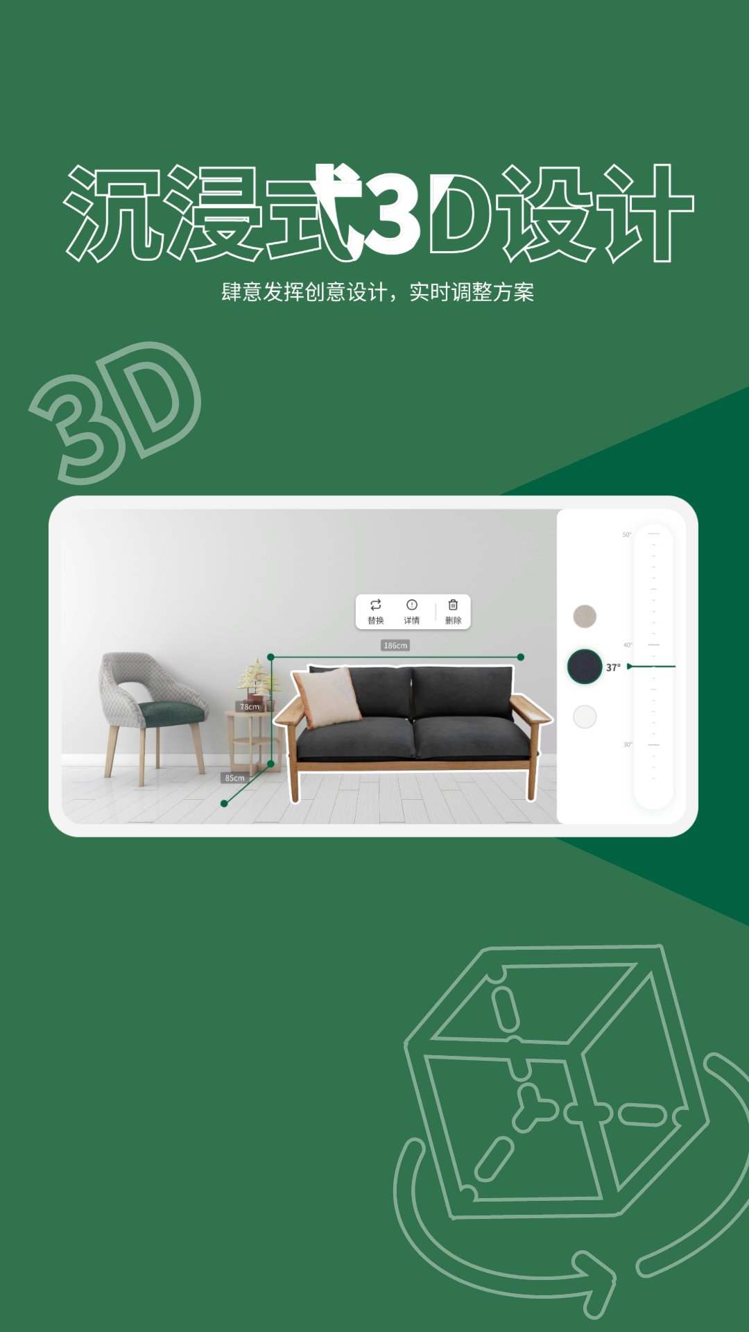 数屋安卓版高清截图