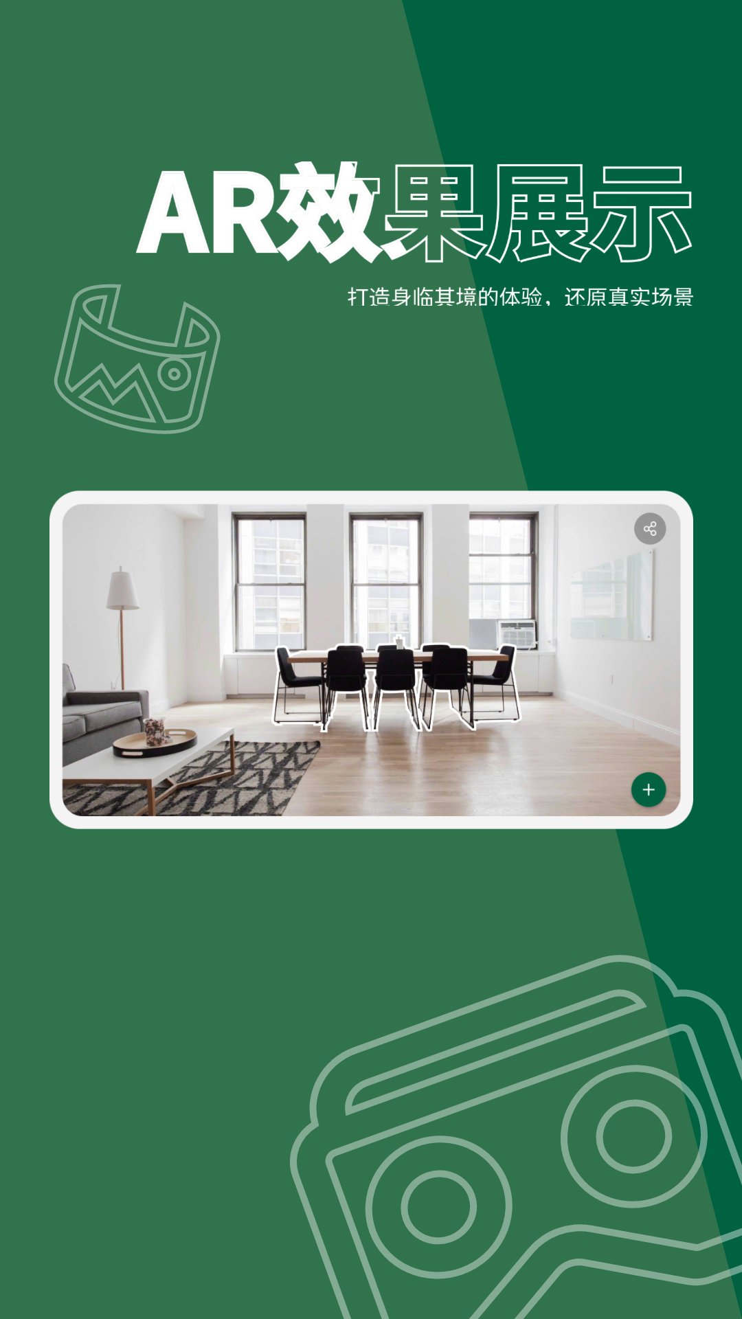 数屋安卓版高清截图