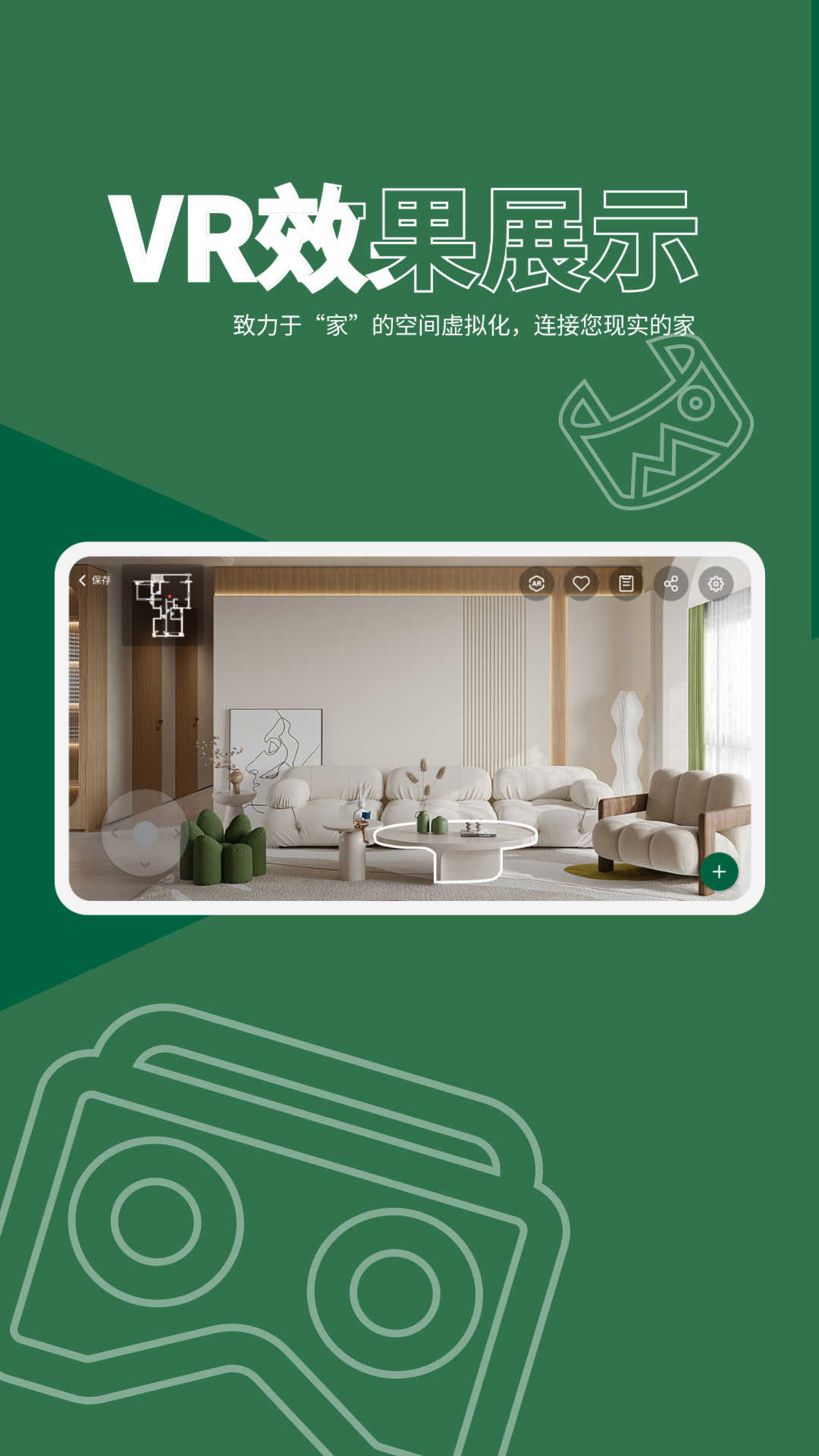 数屋安卓版高清截图