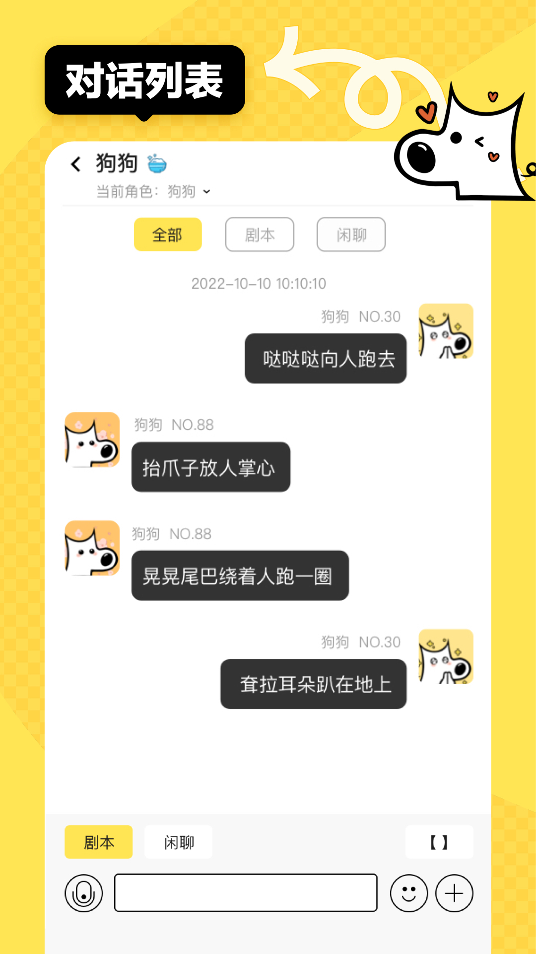 精彩截图-小C界2026官方新版