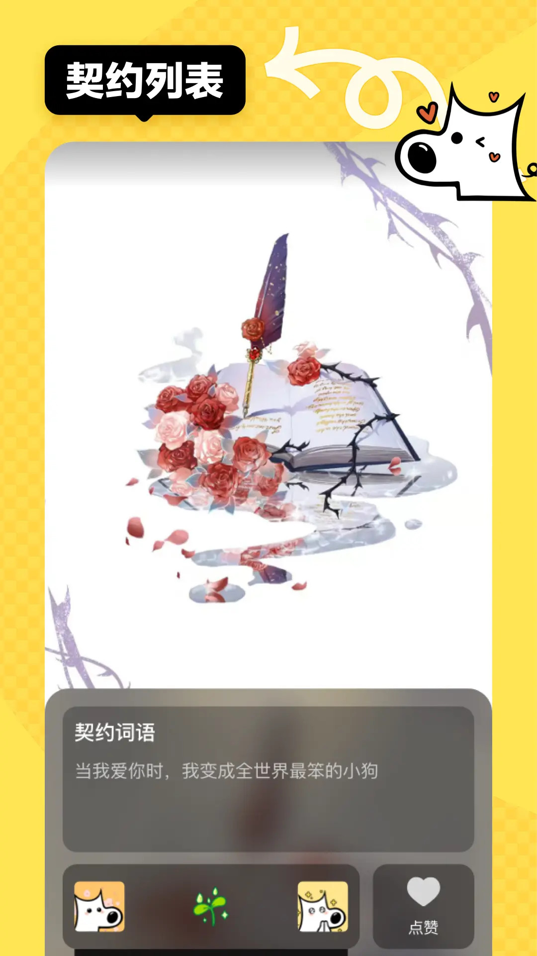 精彩截图-小C界2026官方新版