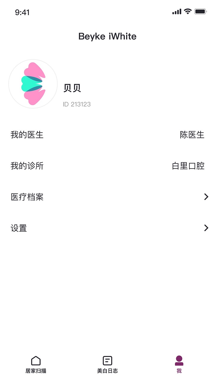 精彩截图-贝壳齿思2025官方新版