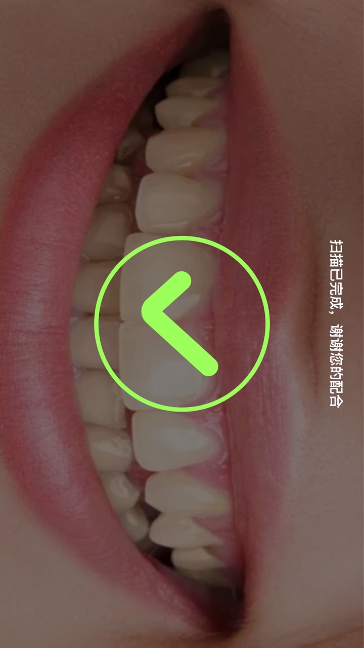 精彩截图-贝壳齿思2025官方新版