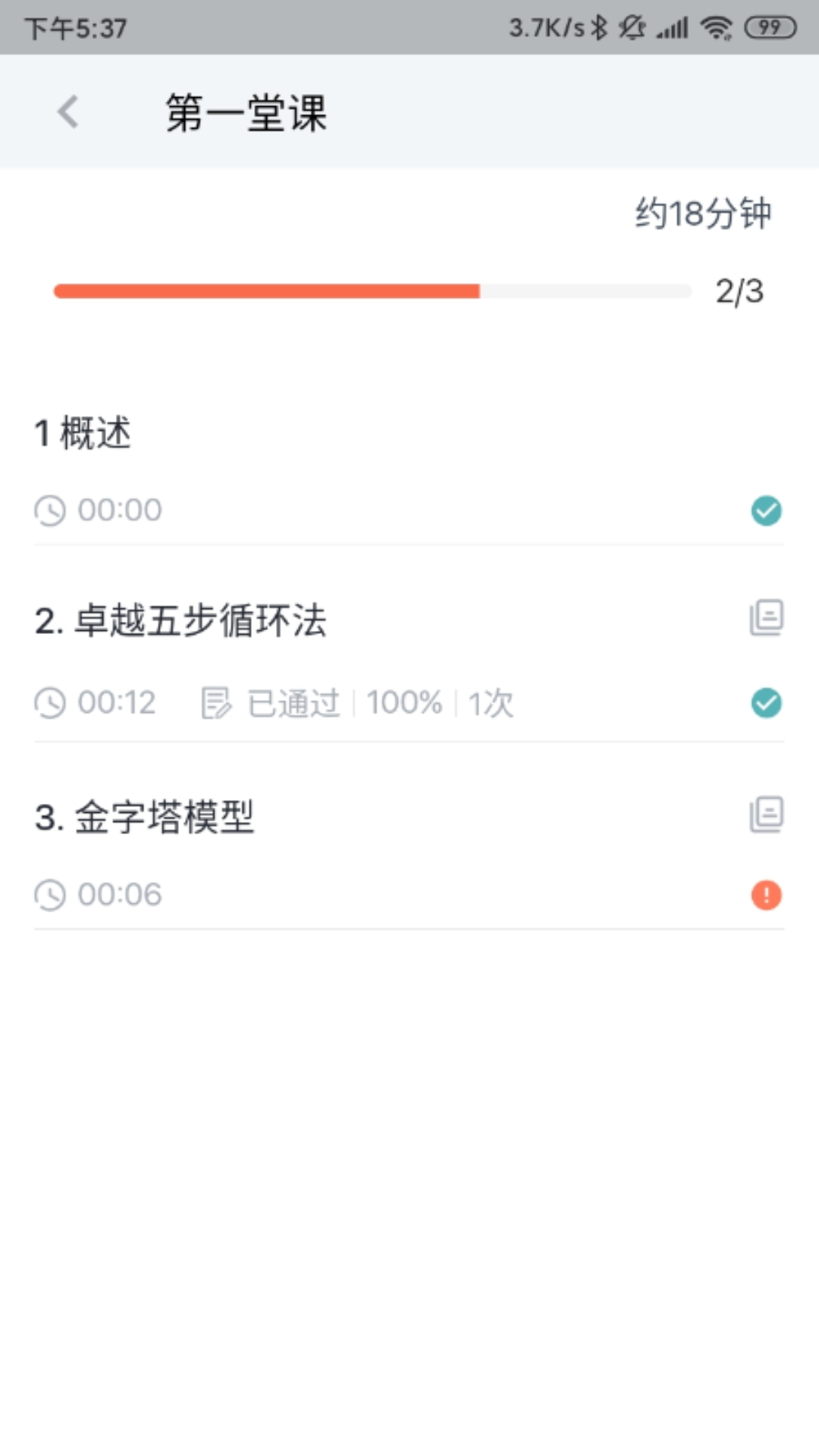精彩截图-Rocket Coach2026官方新版
