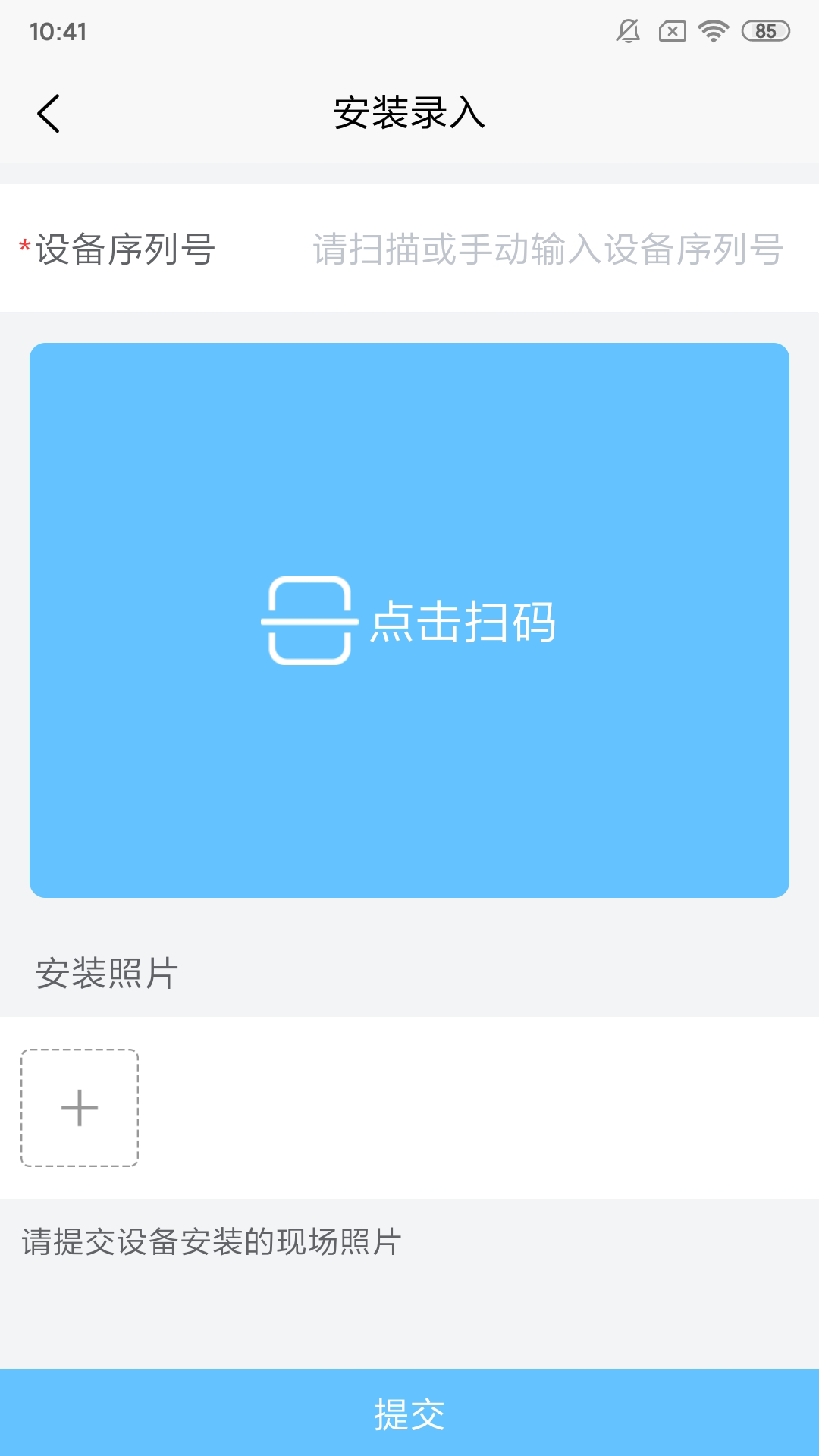 精彩截图-PMYun2026官方新版