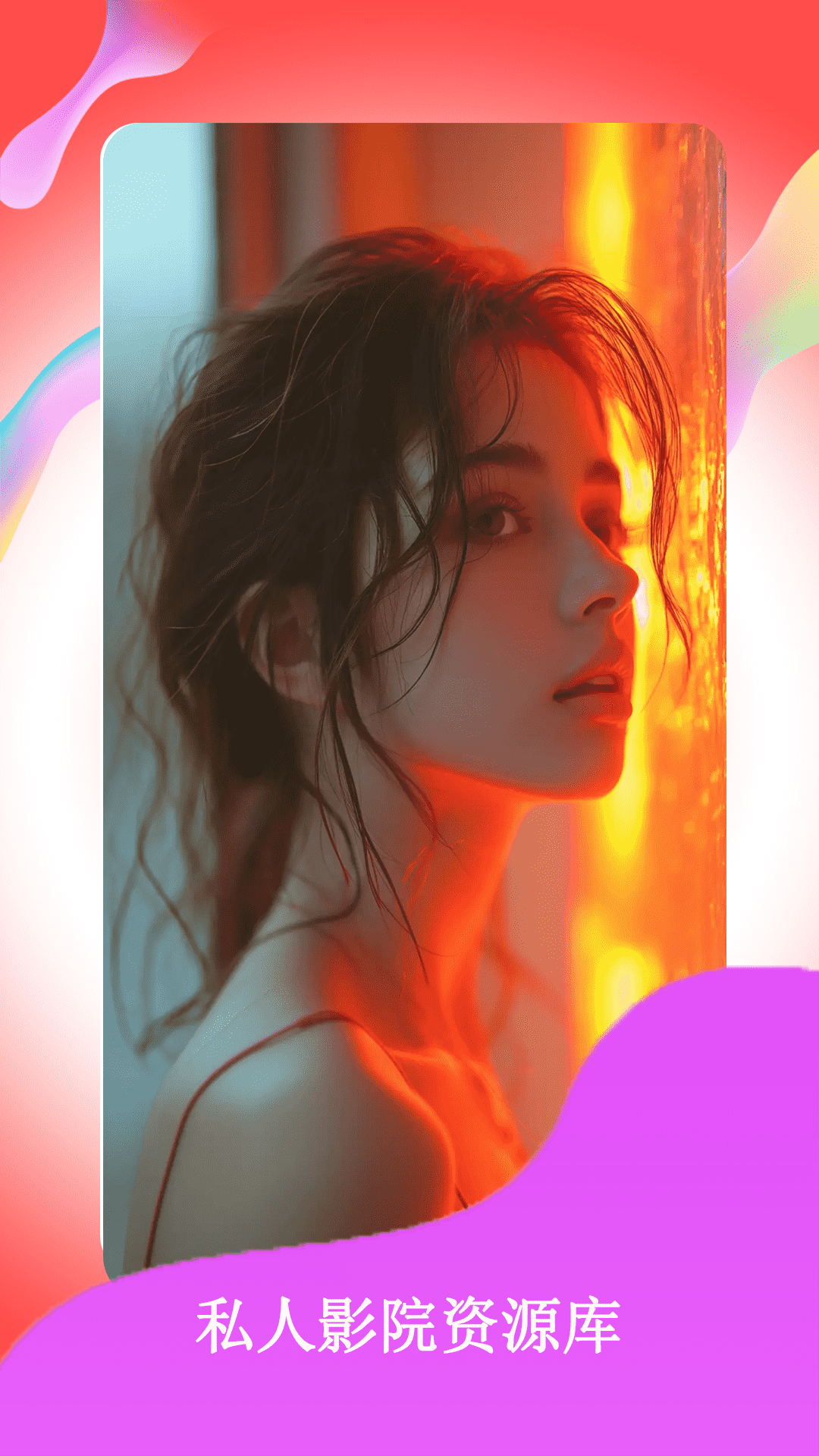 精彩截图-花季传媒2026官方新版