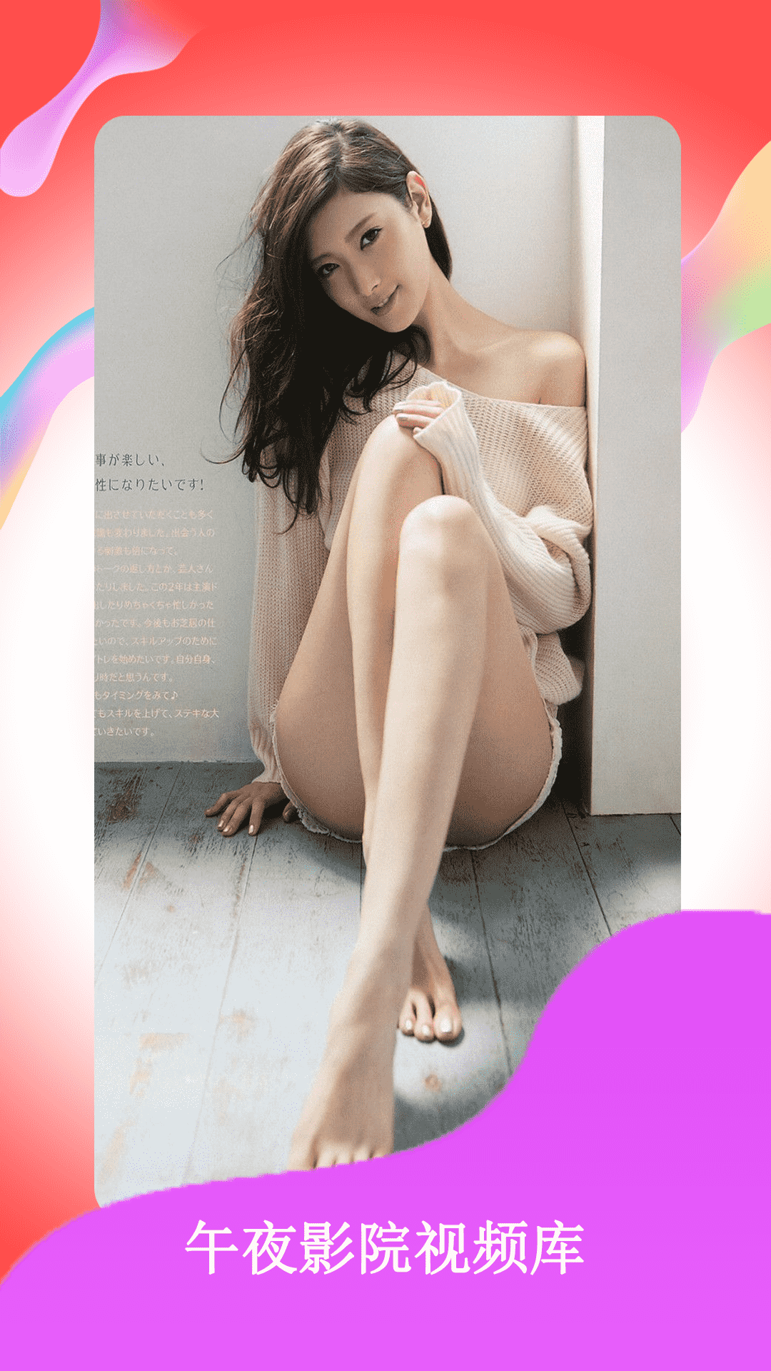 精彩截图-花季传媒2026官方新版