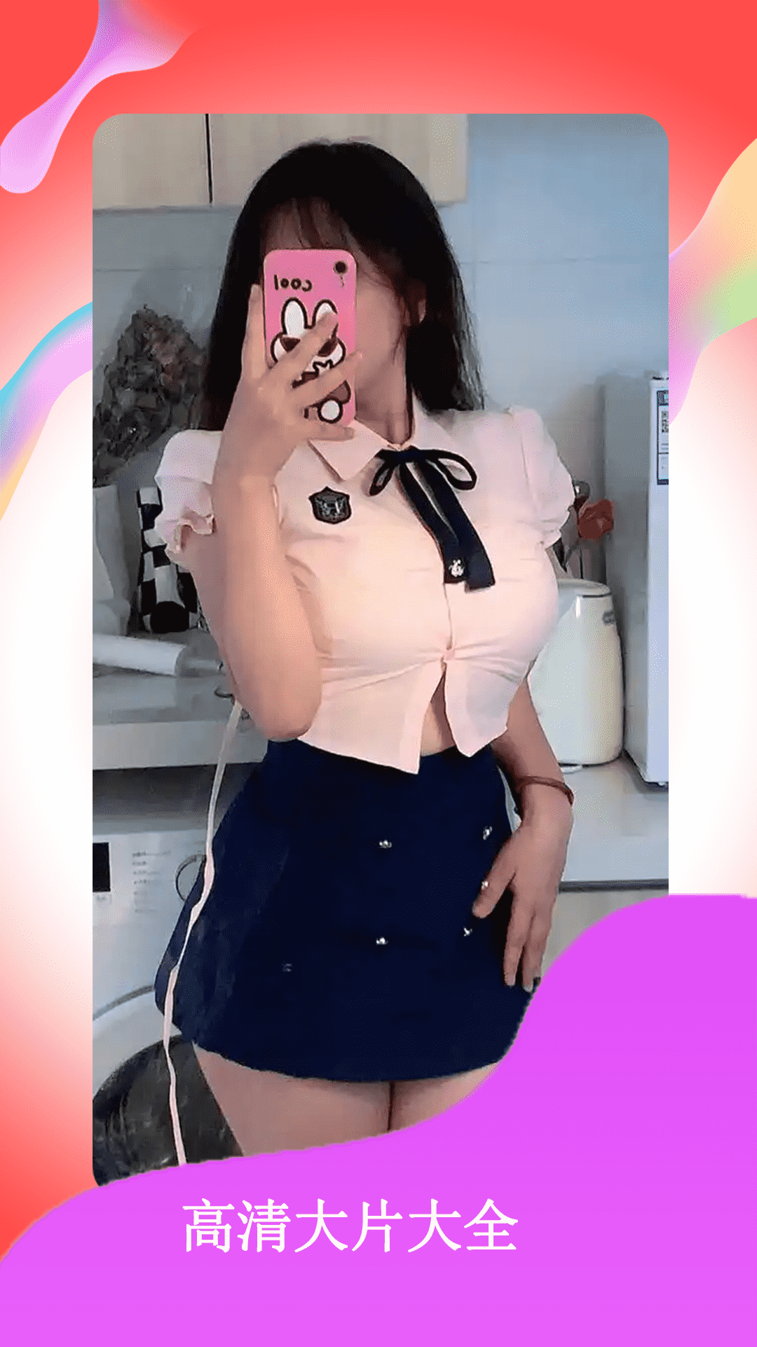 精彩截图-花季传媒2026官方新版