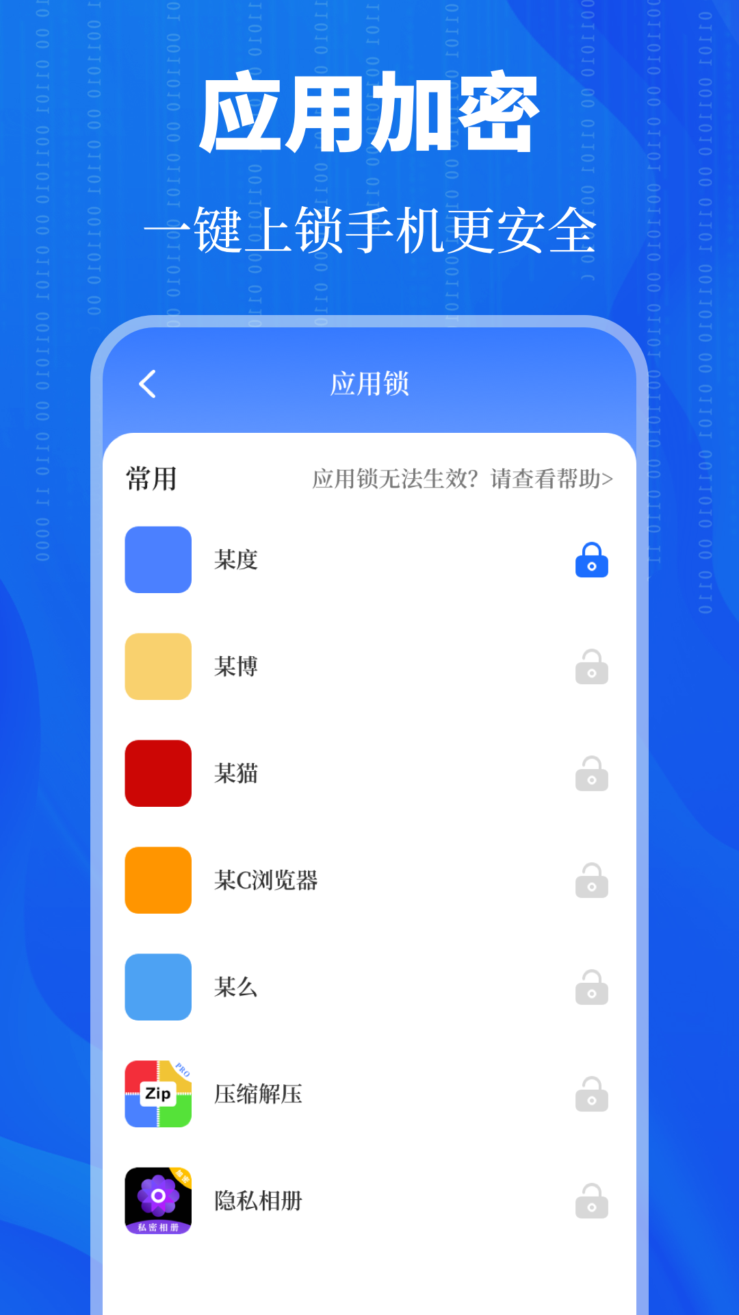 精彩截图-WIFI万能2025官方新版