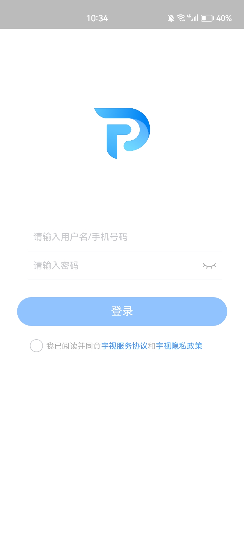 精彩截图-宇视停车管家2025官方新版