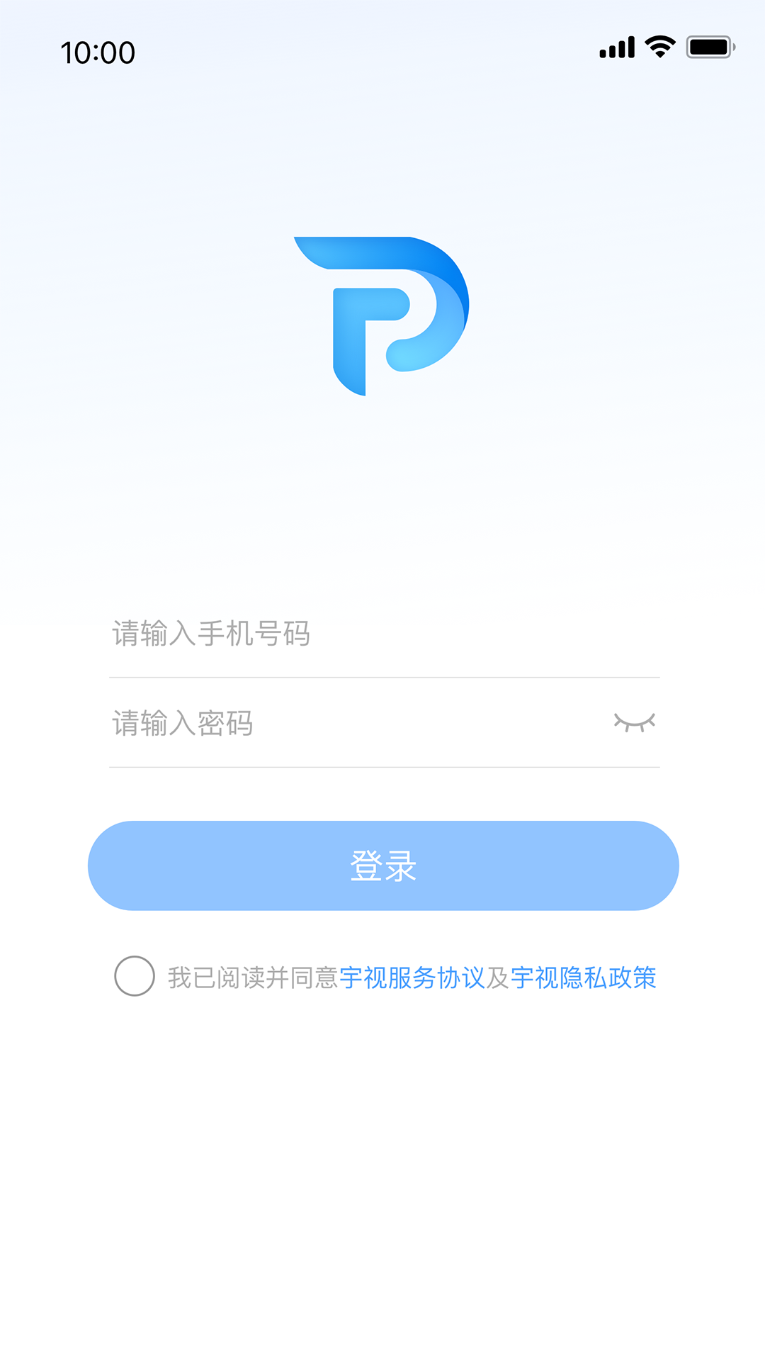 精彩截图-宇视停车管家2025官方新版
