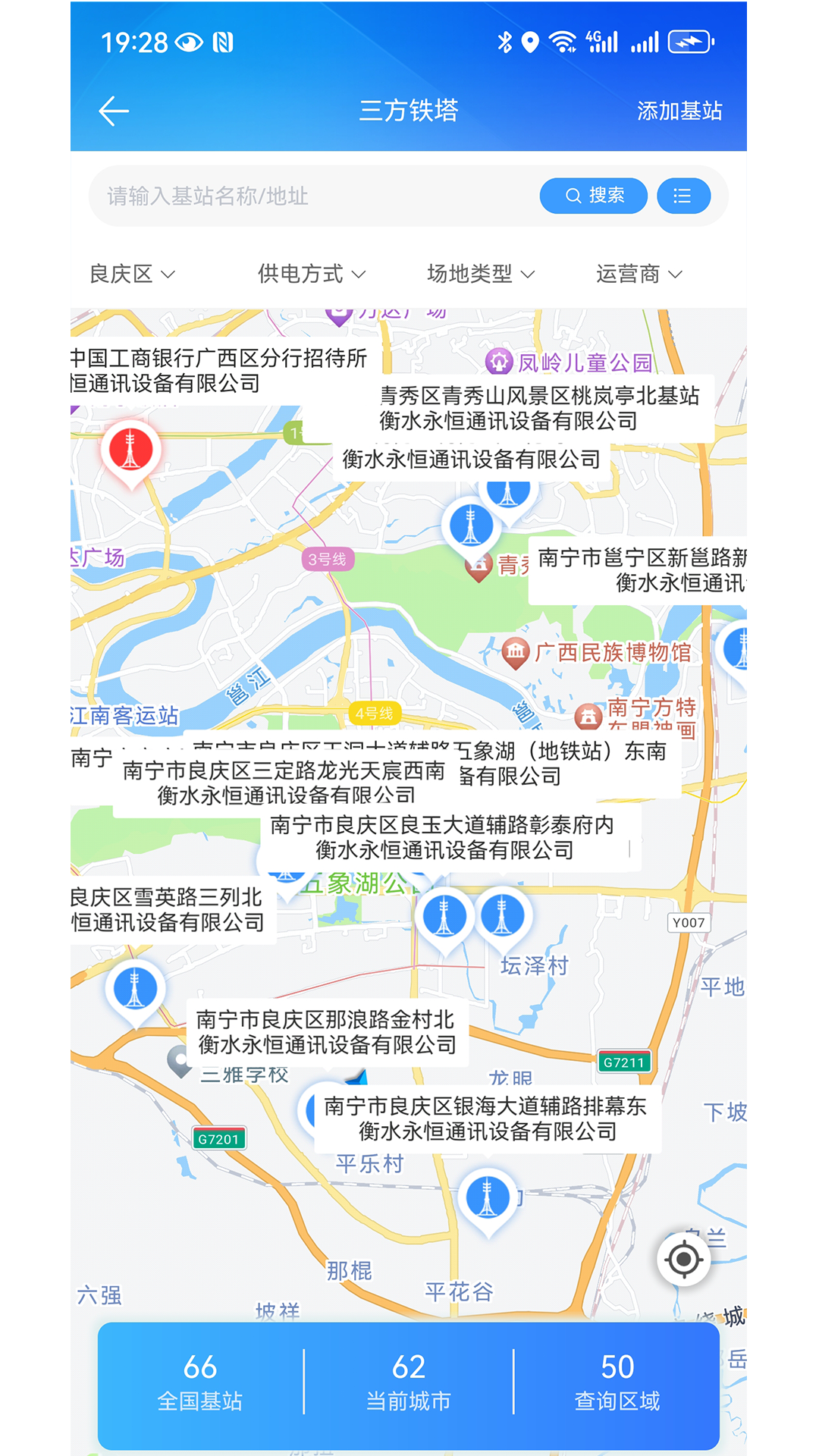 云象 截图 4