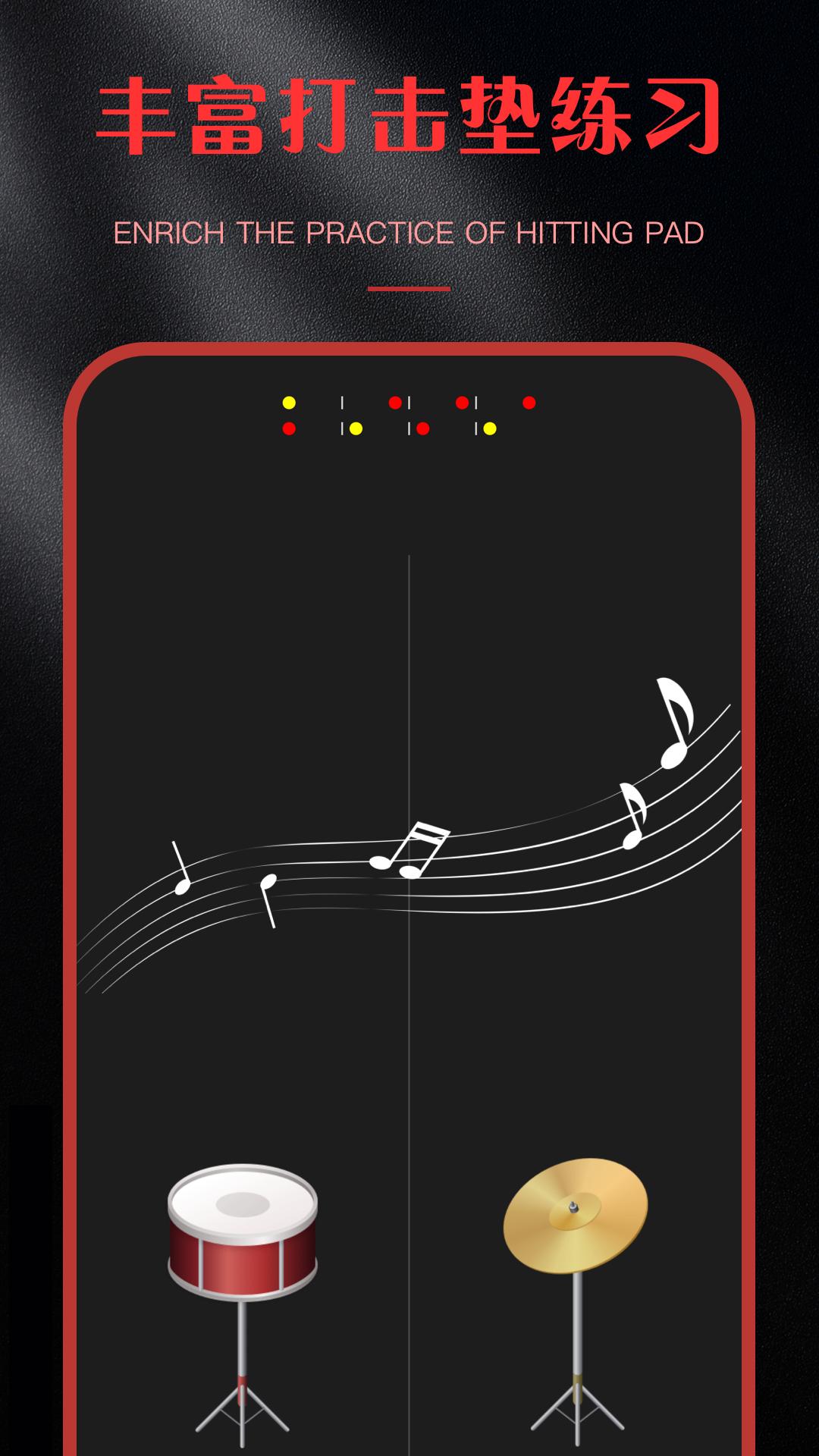 精彩截图-节拍器Smart Mix2026官方新版