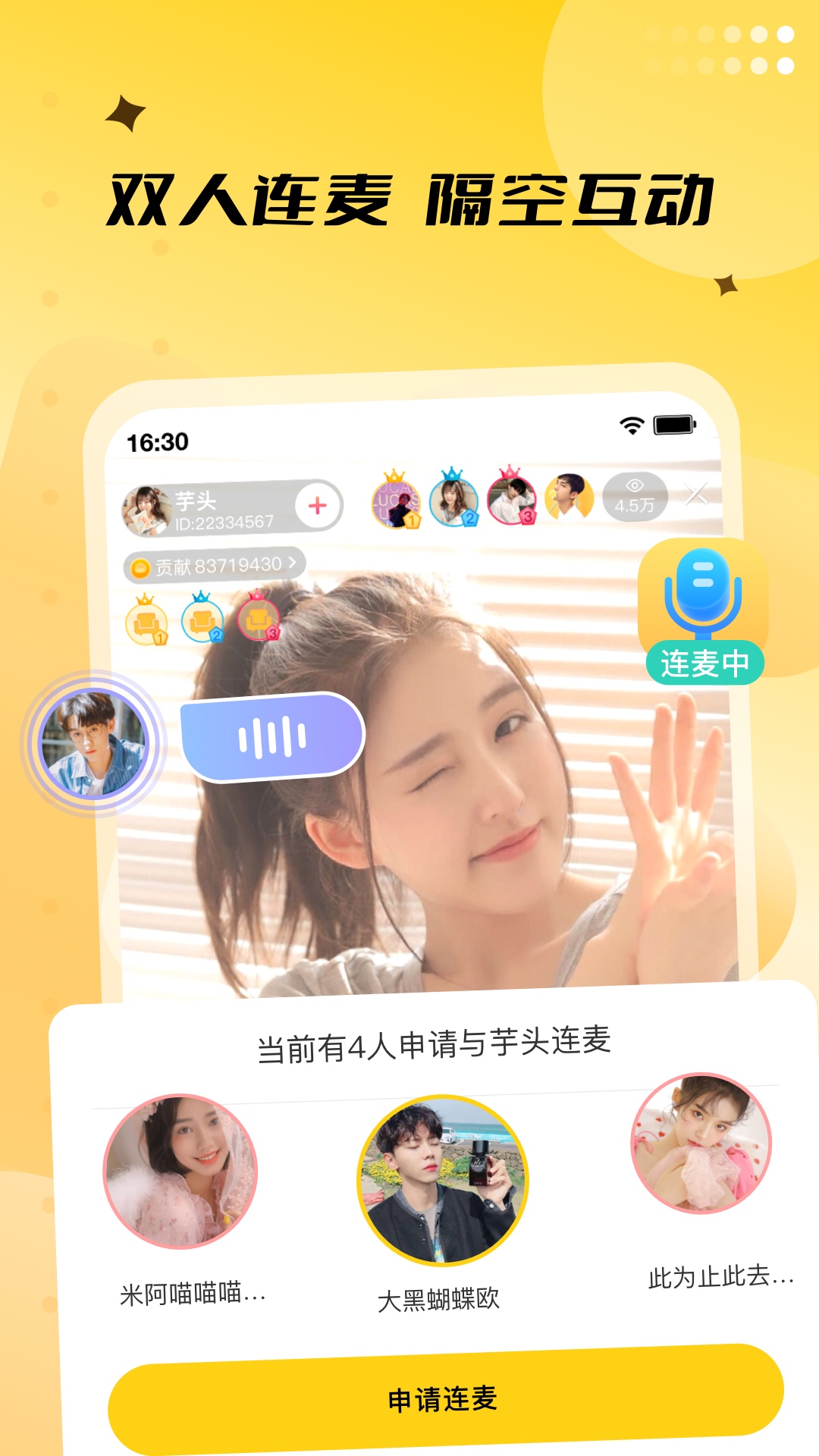 精彩截图-来乐2026官方新版