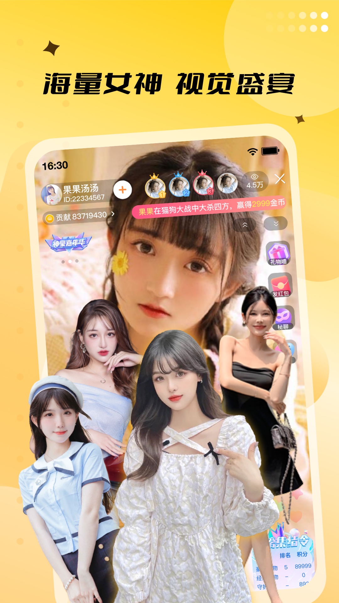 精彩截图-来乐2026官方新版