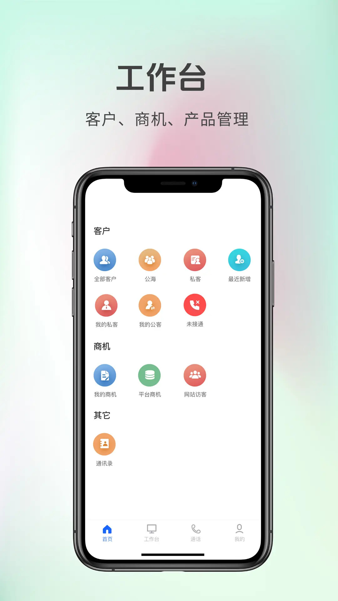 精彩截图-荔码有客2026官方新版