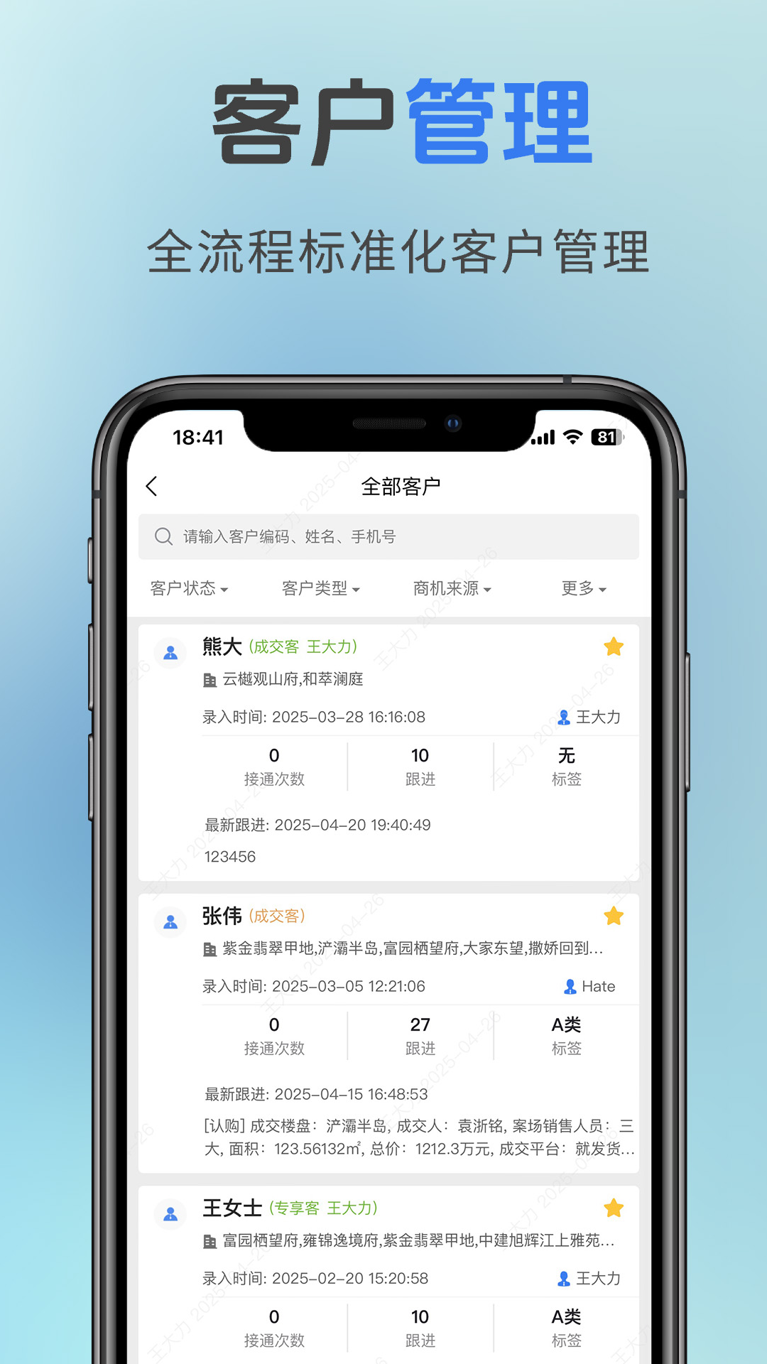 精彩截图-荔码有客2026官方新版