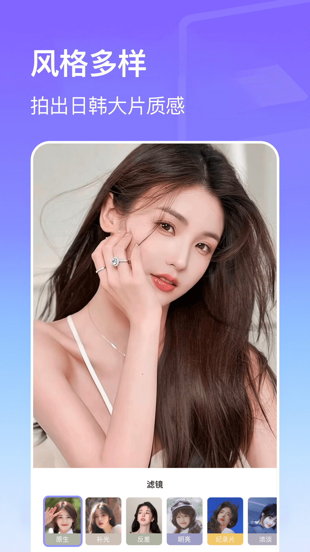 精彩截图-动感影集2026官方新版