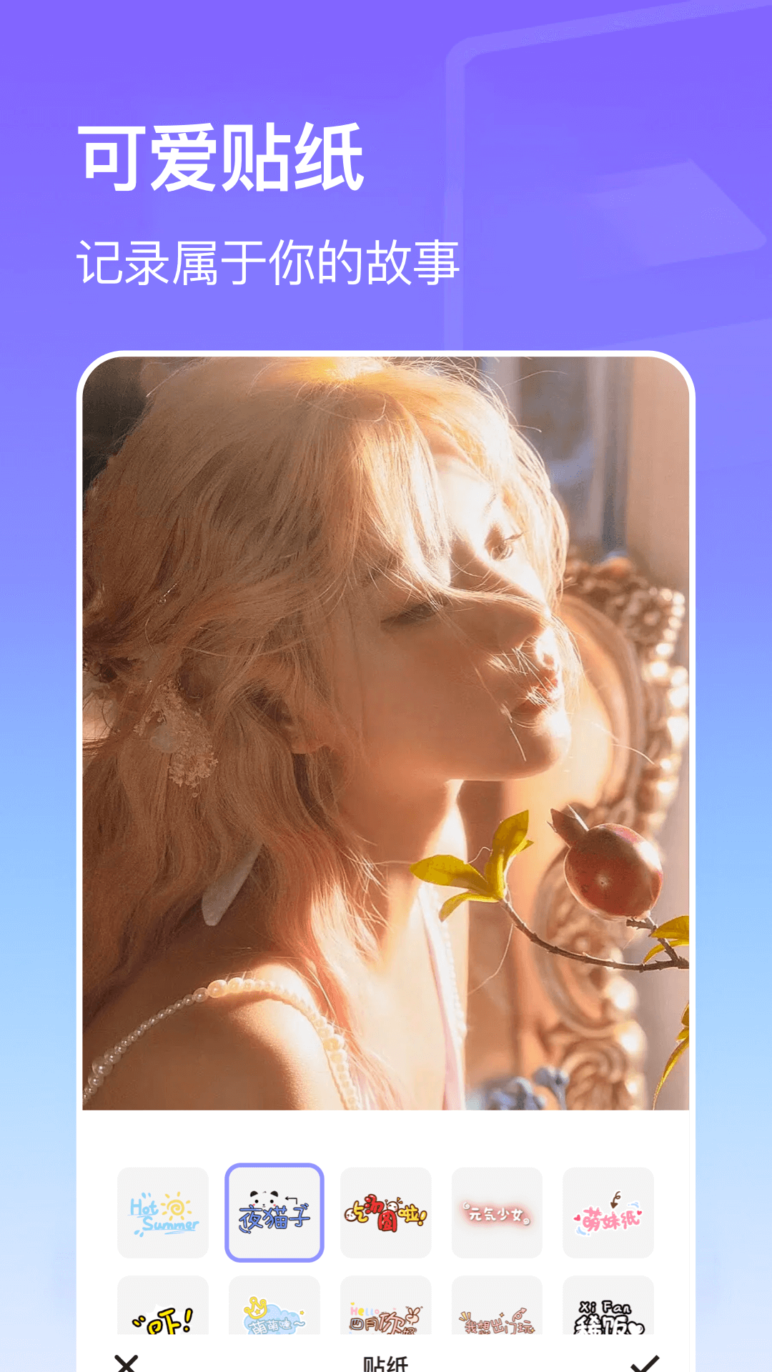 精彩截图-动感影集2026官方新版