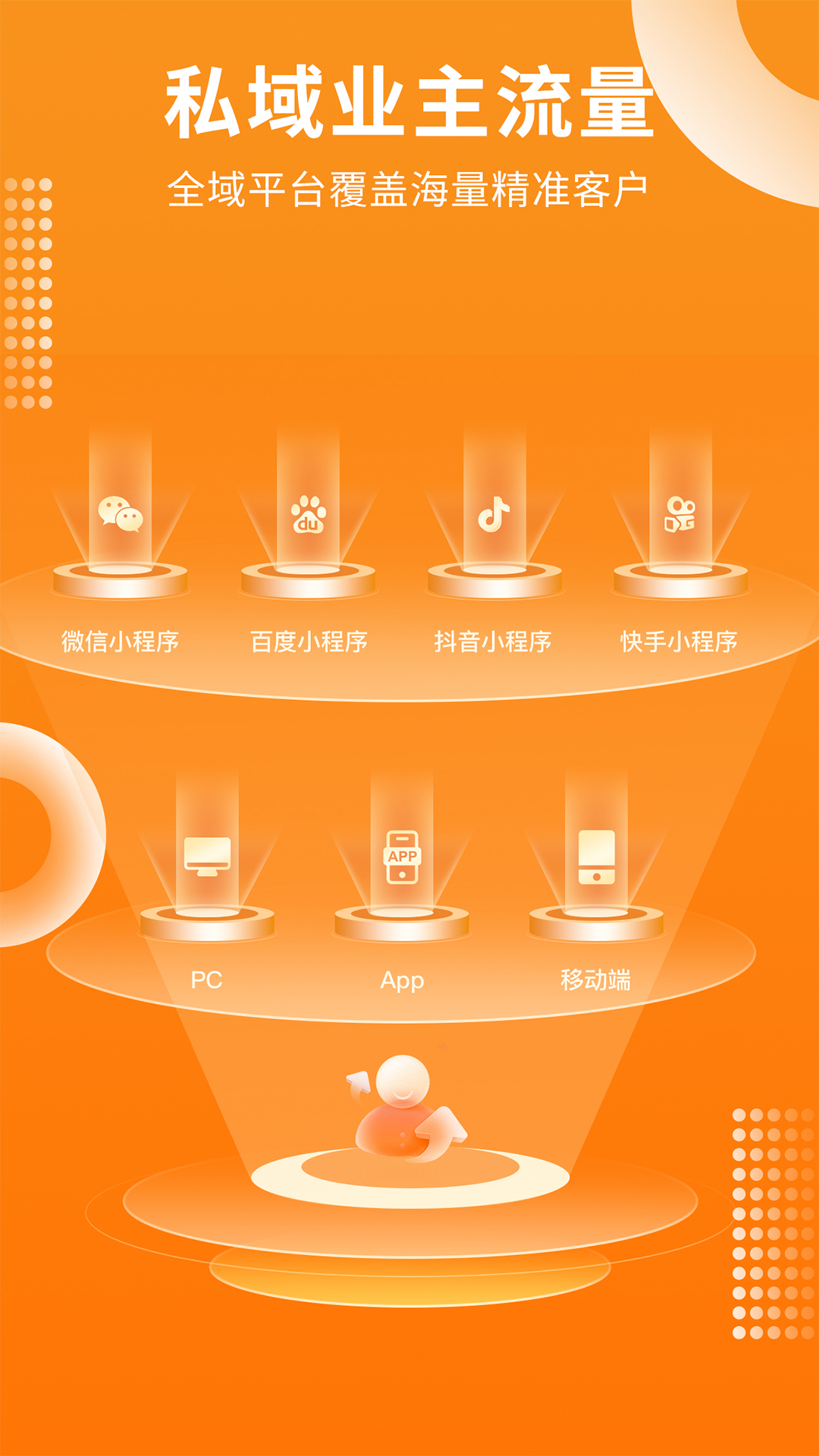 精彩截图-房屋设计宝2025官方新版