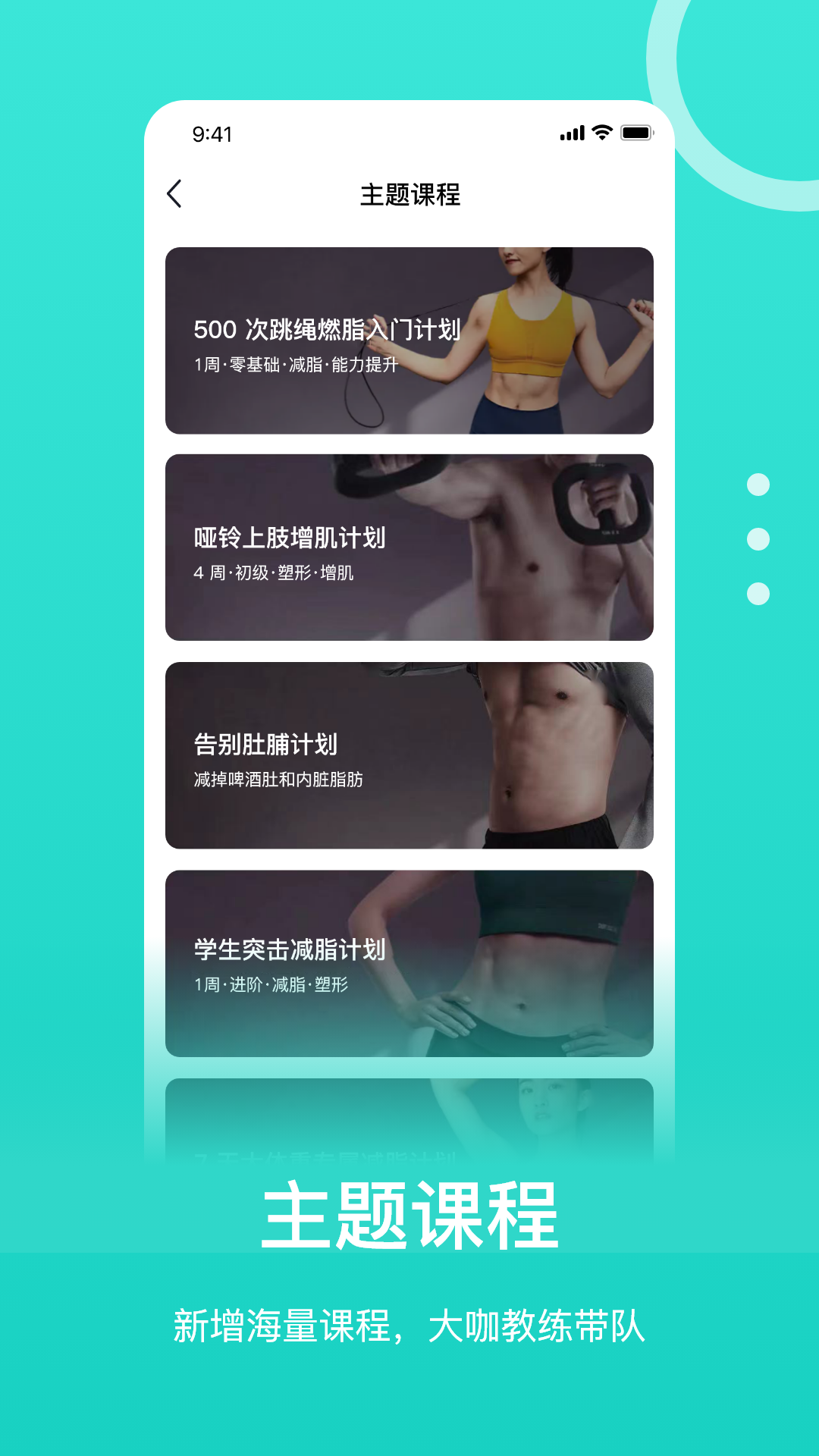 精彩截图-恒悦动2026官方新版