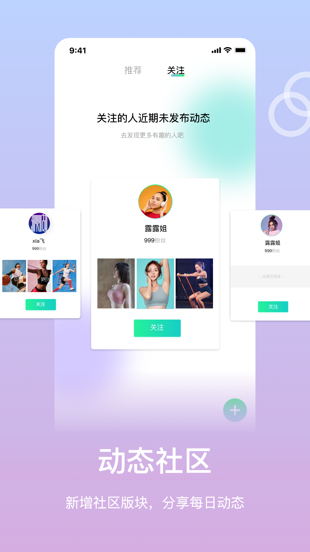 精彩截图-恒悦动2026官方新版