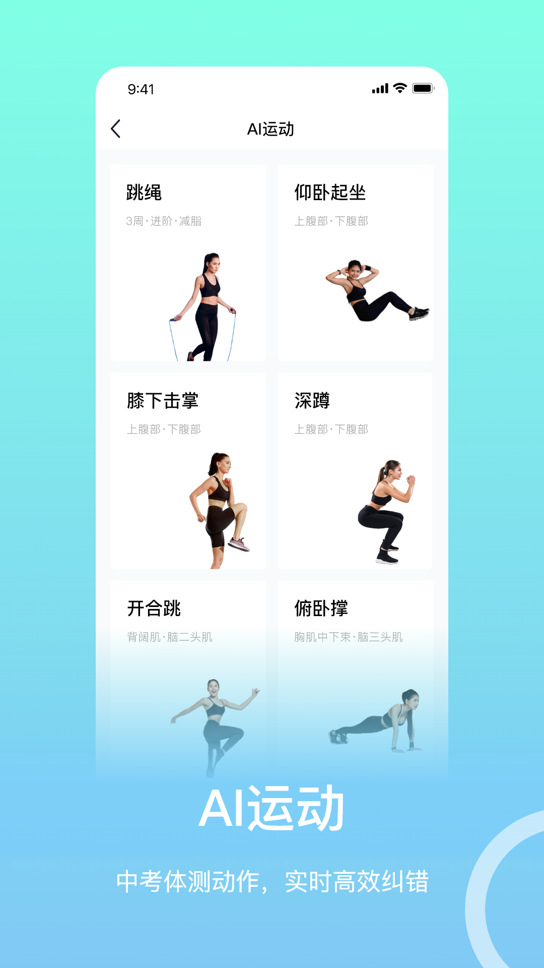 精彩截图-恒悦动2026官方新版