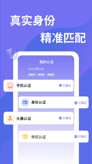 精彩截图-千寻之恋2024官方新版