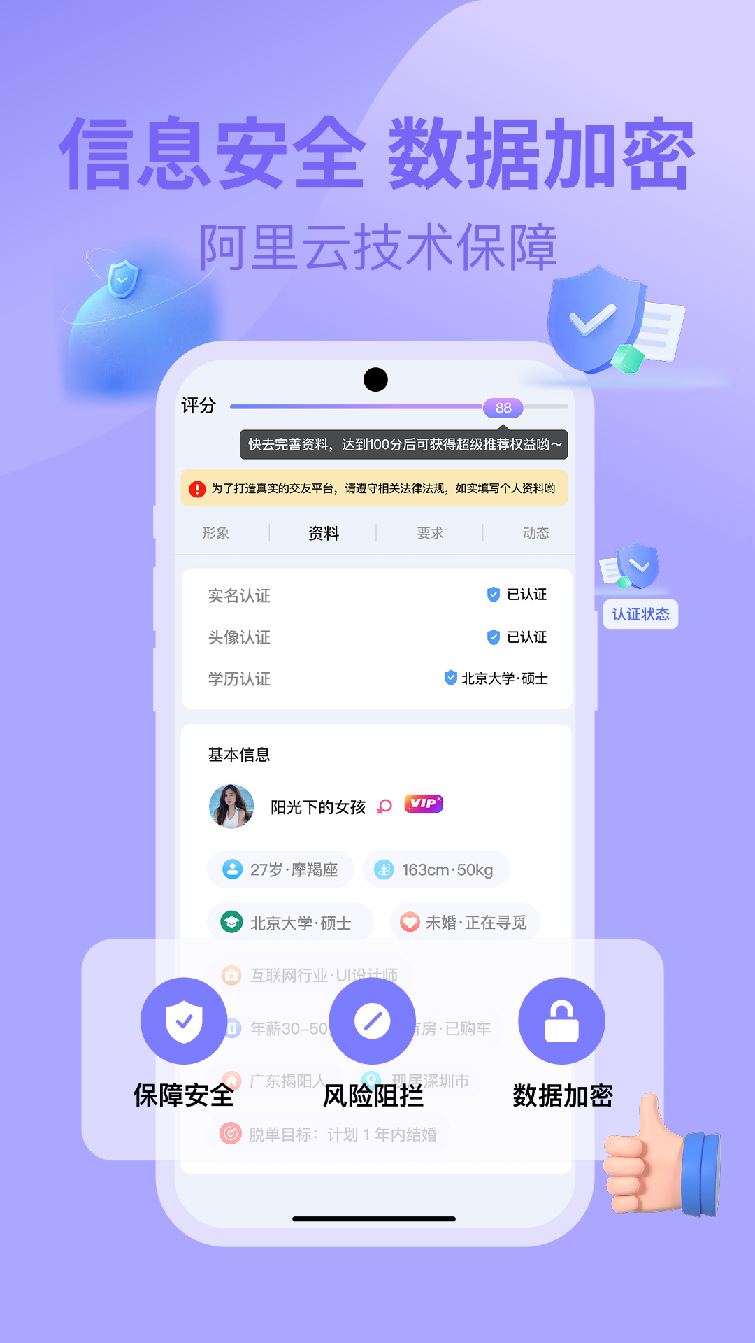 千寻之恋 截图 5