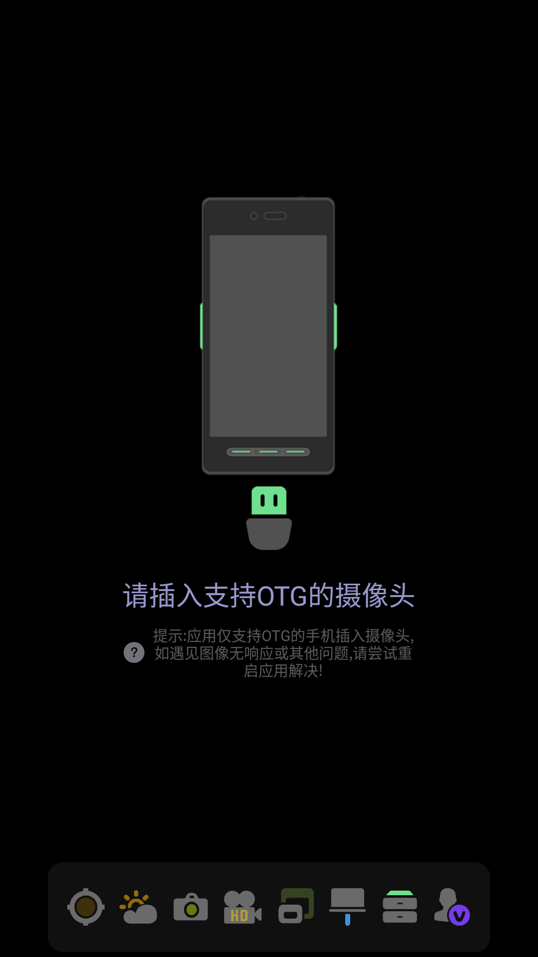 精彩截图-USB摄像机2025官方新版