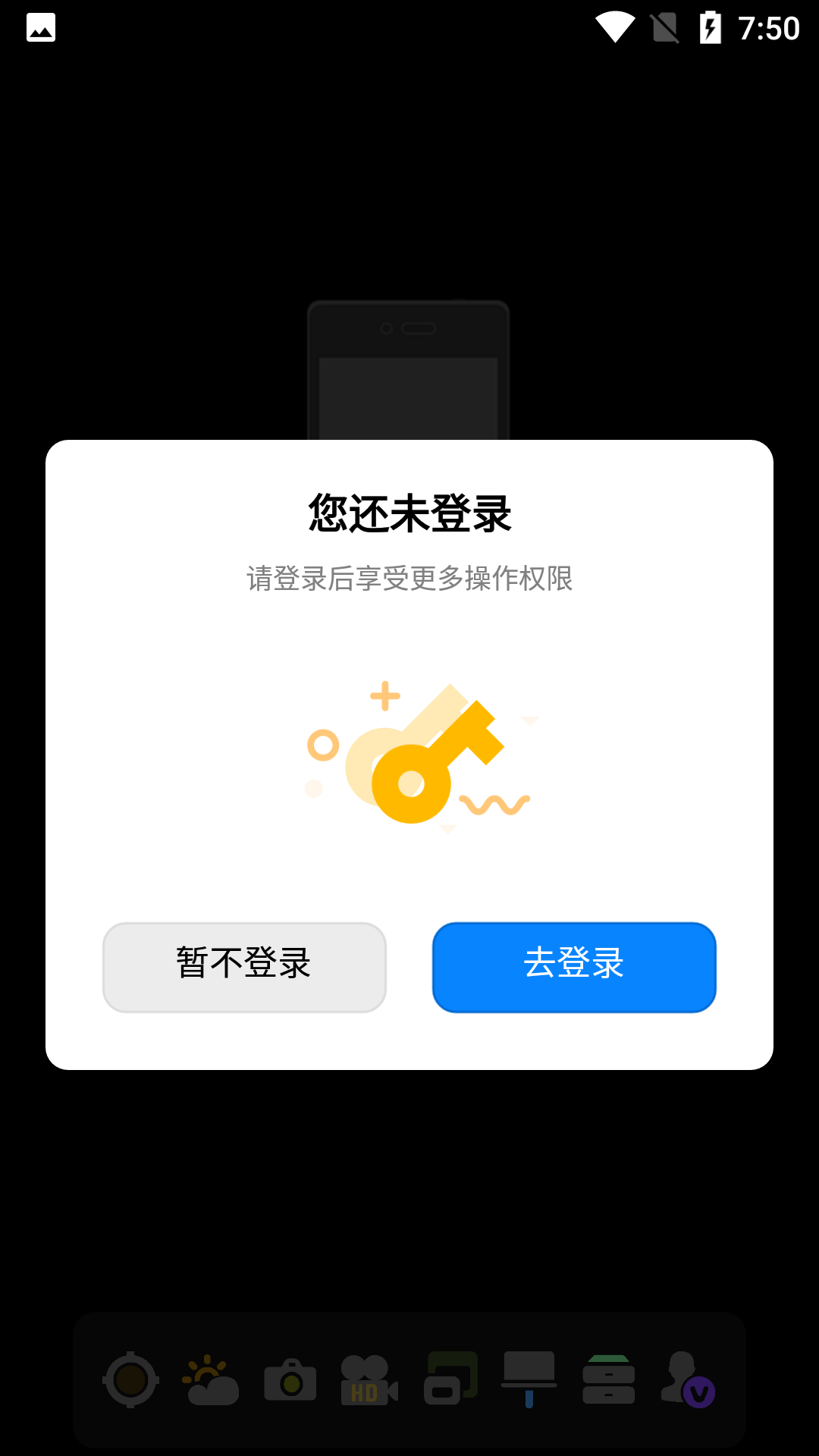 精彩截图-USB摄像机2025官方新版