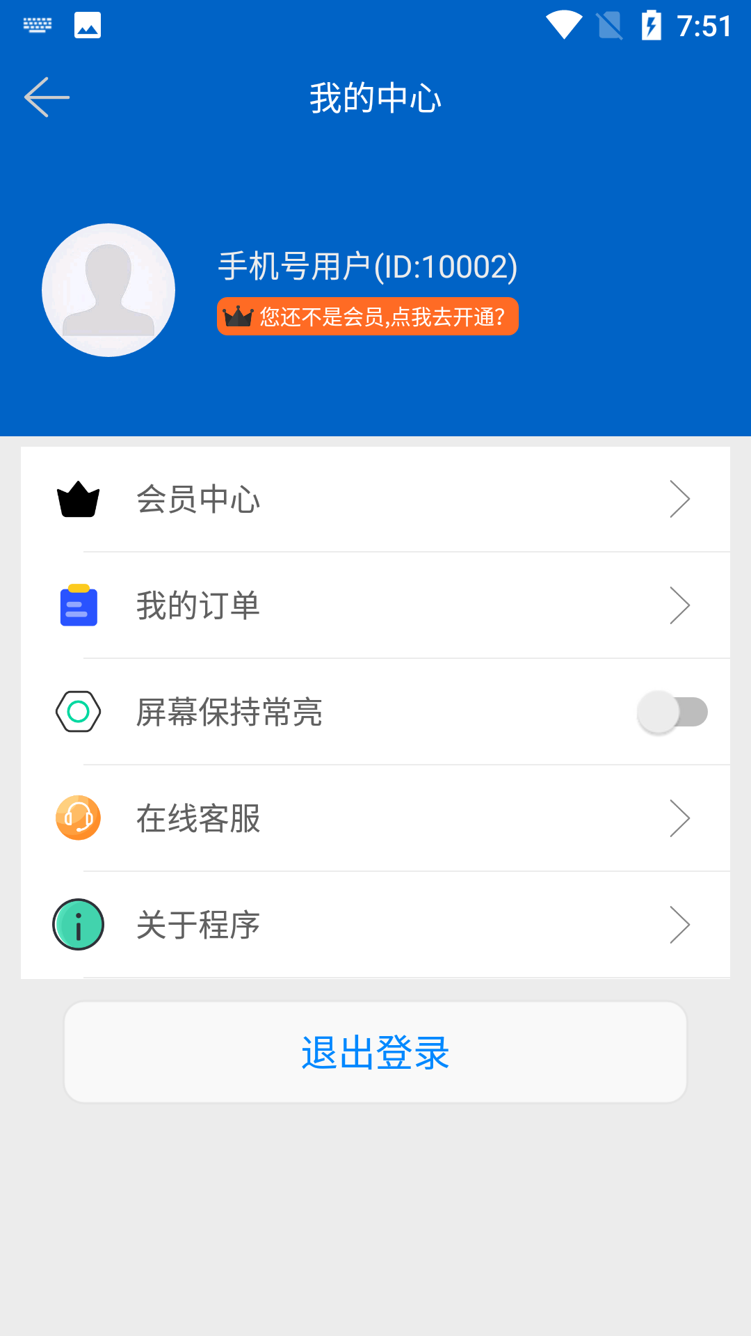 精彩截图-USB摄像机2025官方新版