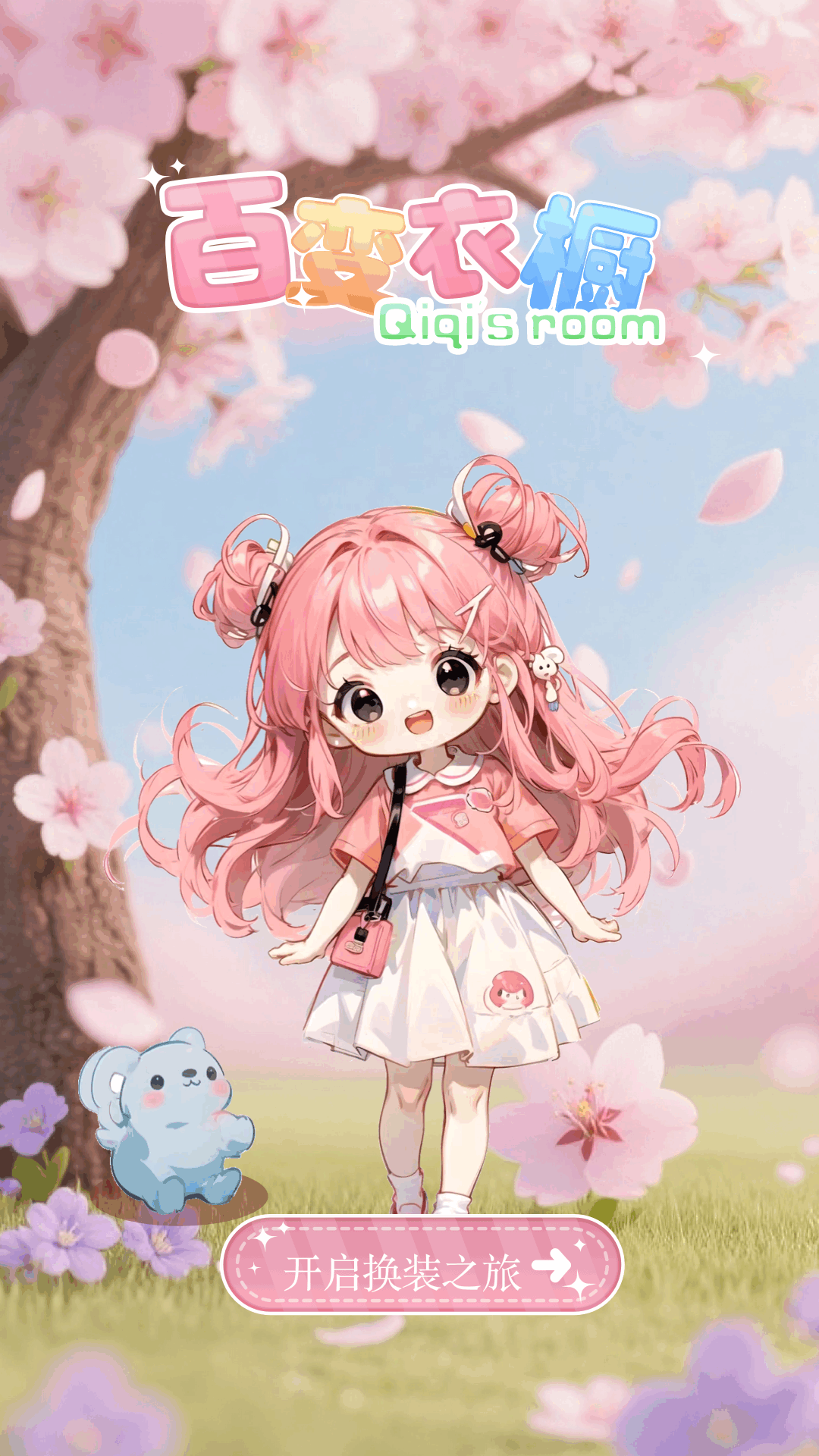 精彩截图-新新漫画2026官方新版