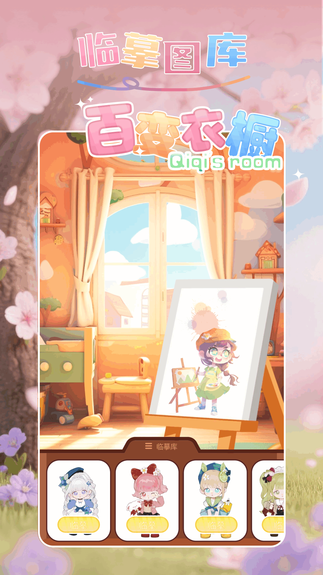 精彩截图-新新漫画2026官方新版